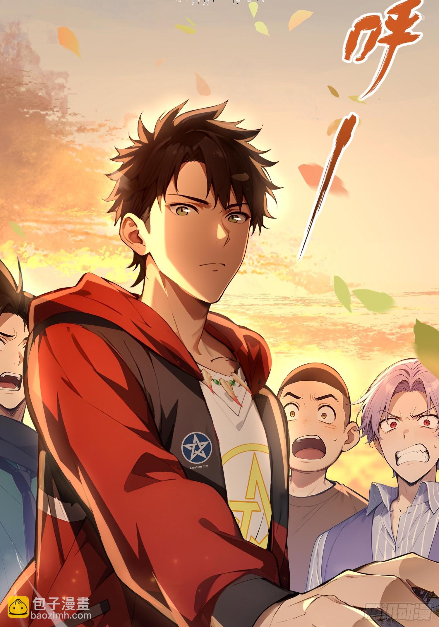 2 地狱疾风狼(1/2)-第2话