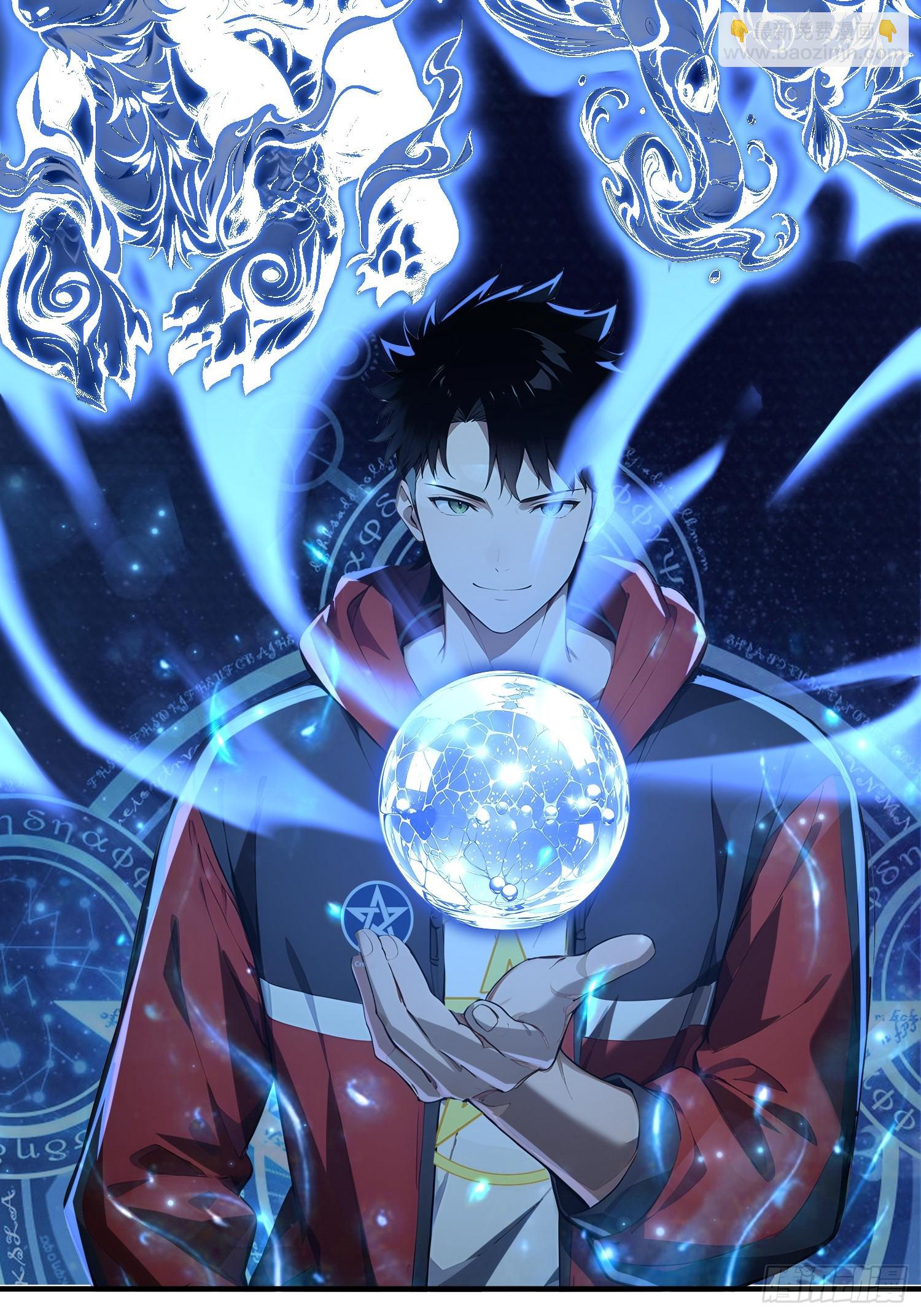 2 地狱疾风狼(1/2)-第2话