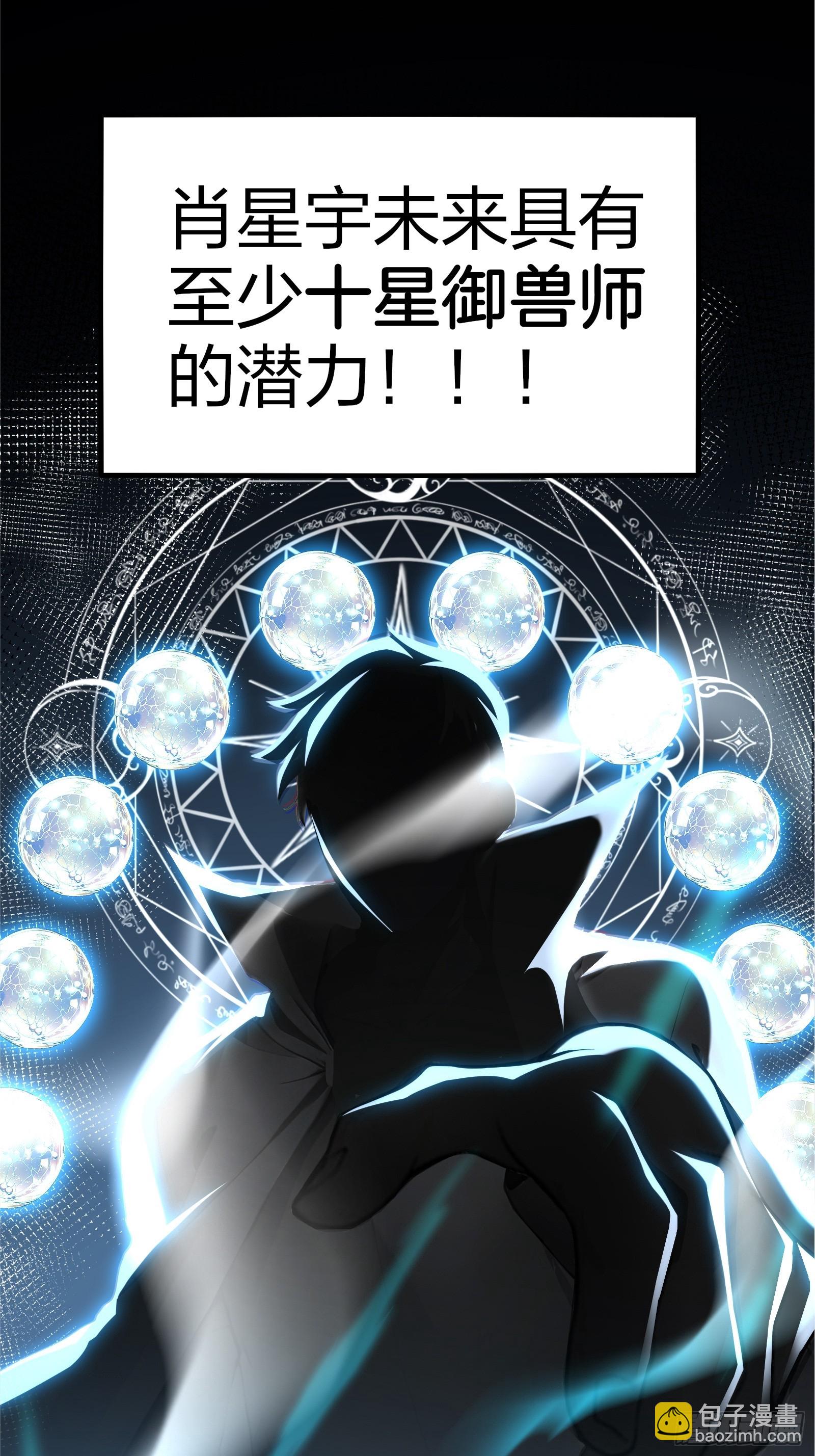 2 地狱疾风狼(1/2)-第2话