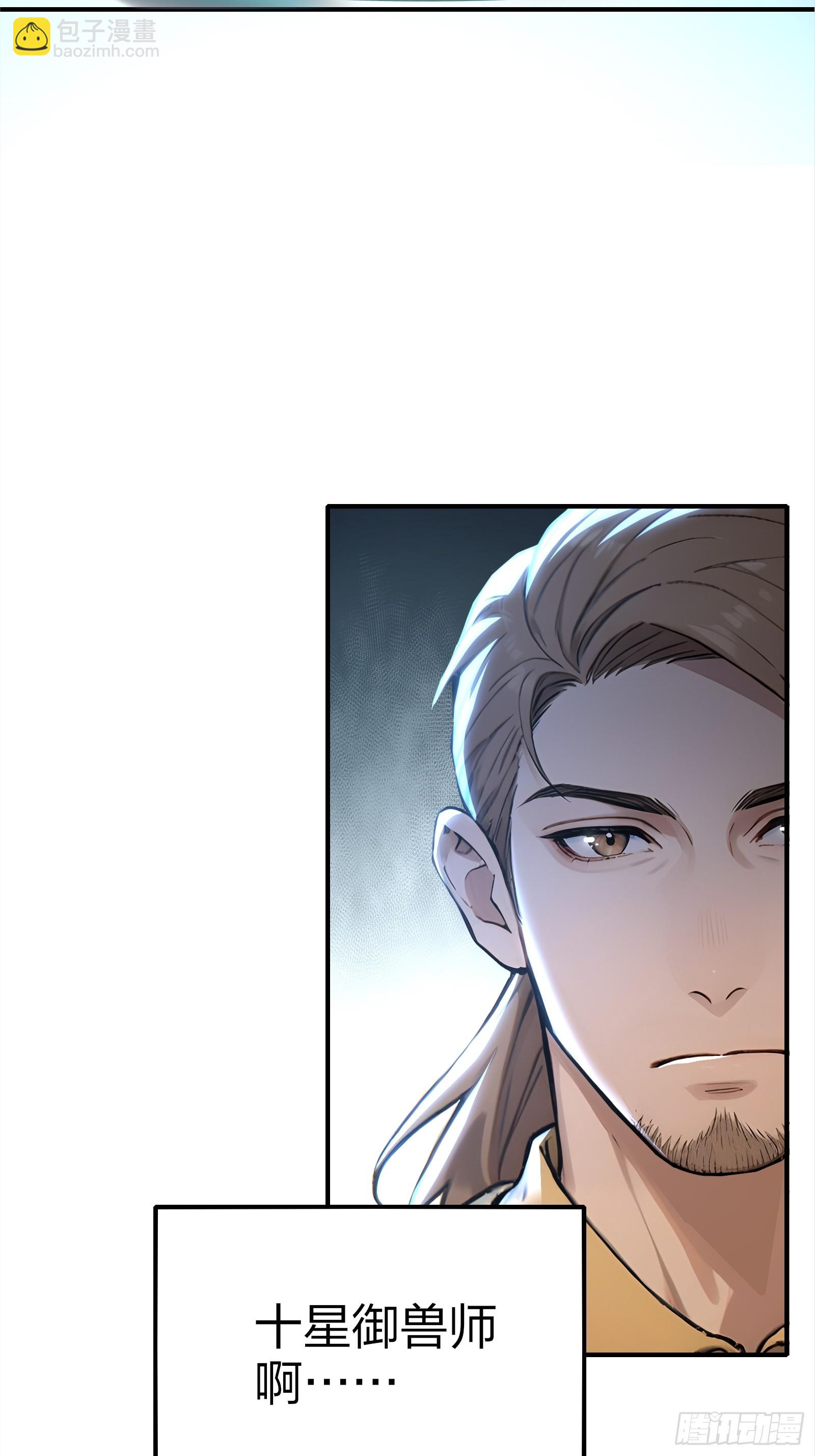 2 地狱疾风狼(1/2)-第2话