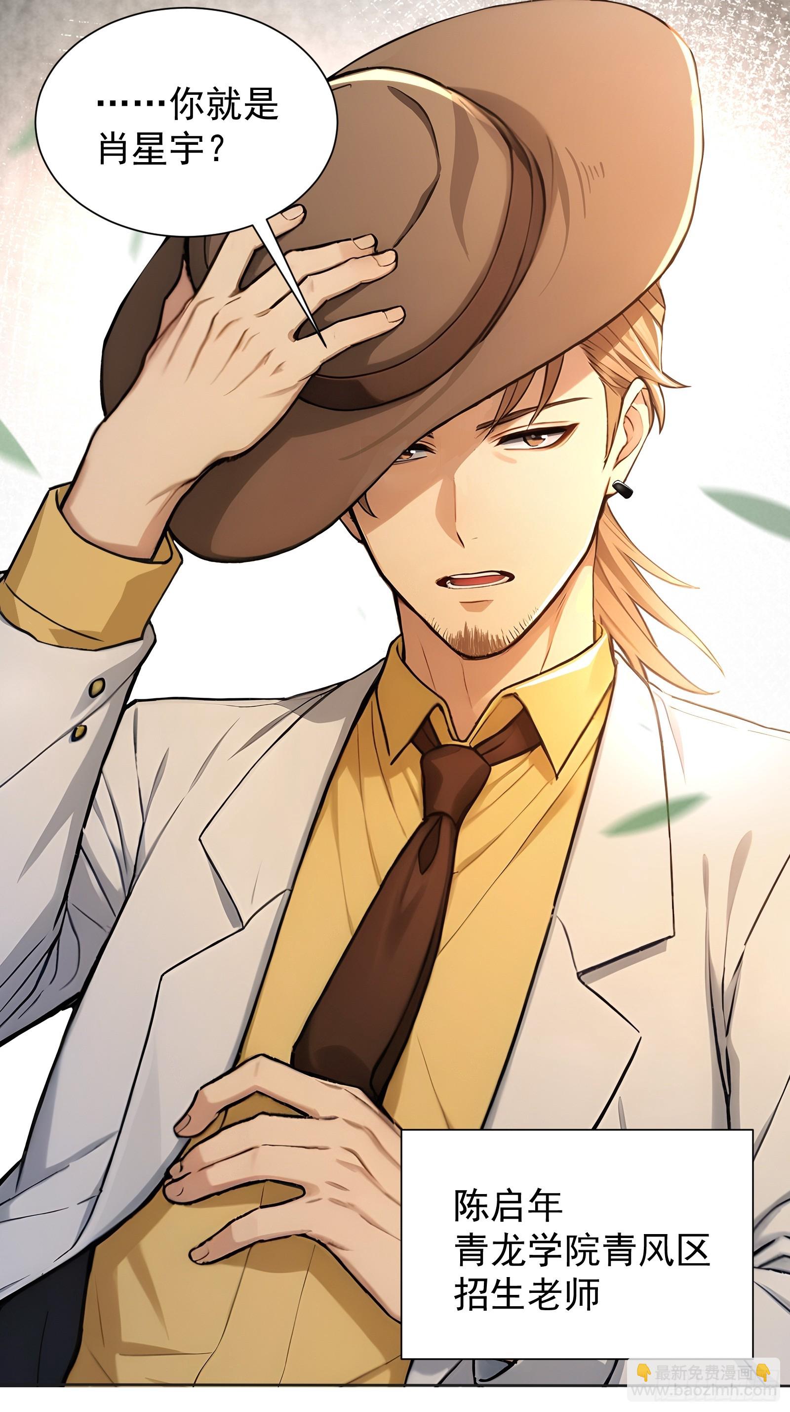 2 地狱疾风狼(1/2)-第2话