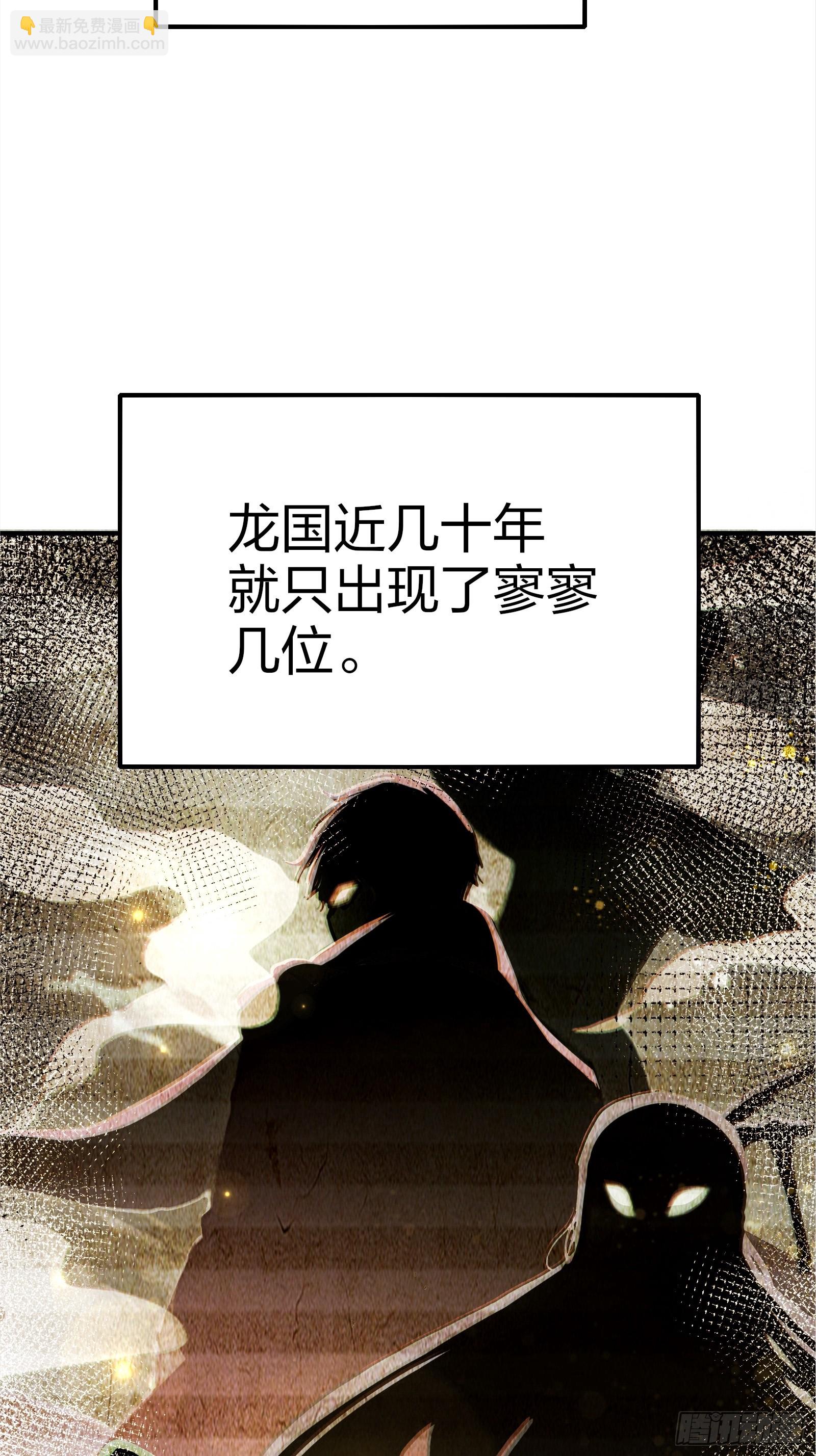 2 地狱疾风狼(1/2)-第2话