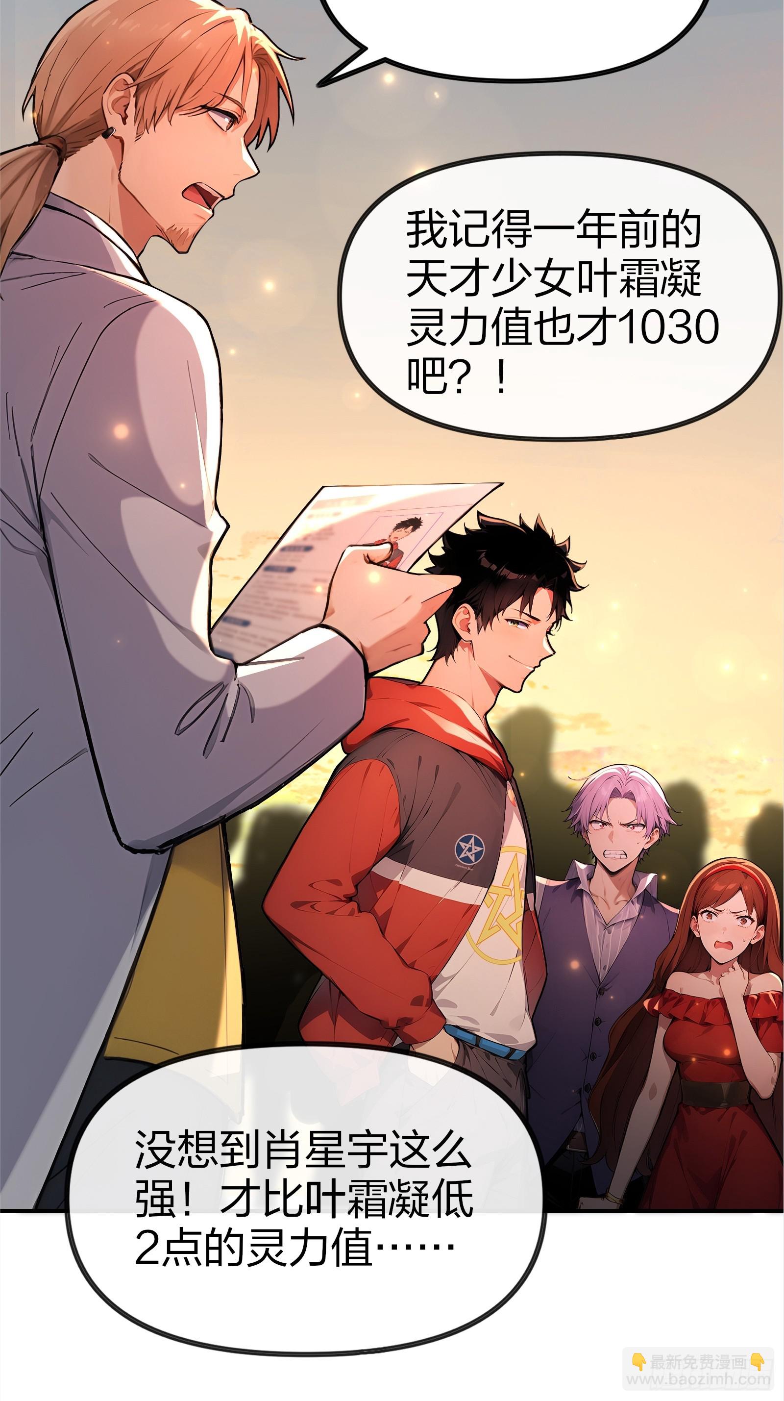 2 地狱疾风狼(1/2)-第2话