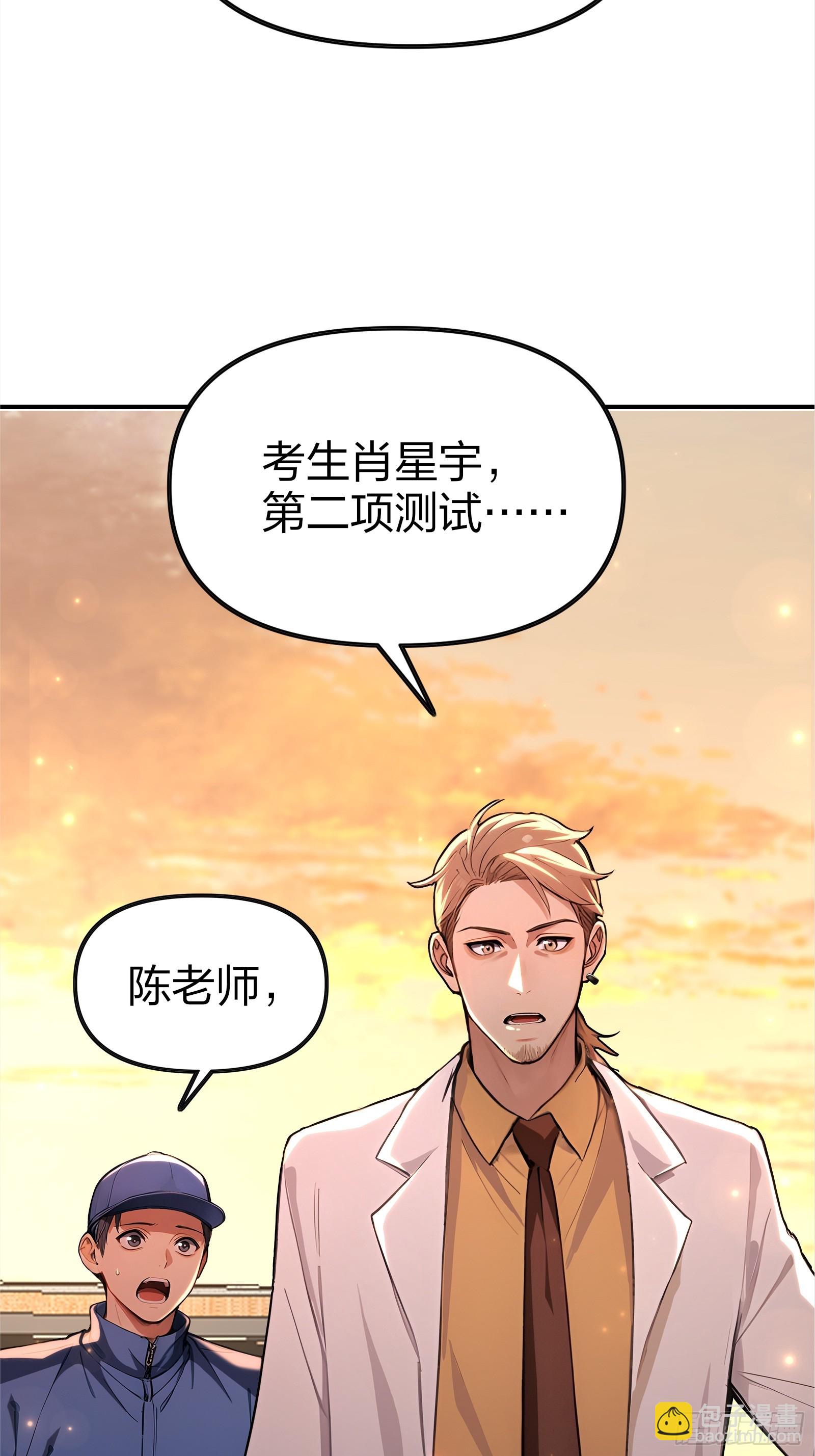 2 地狱疾风狼(1/2)-第2话