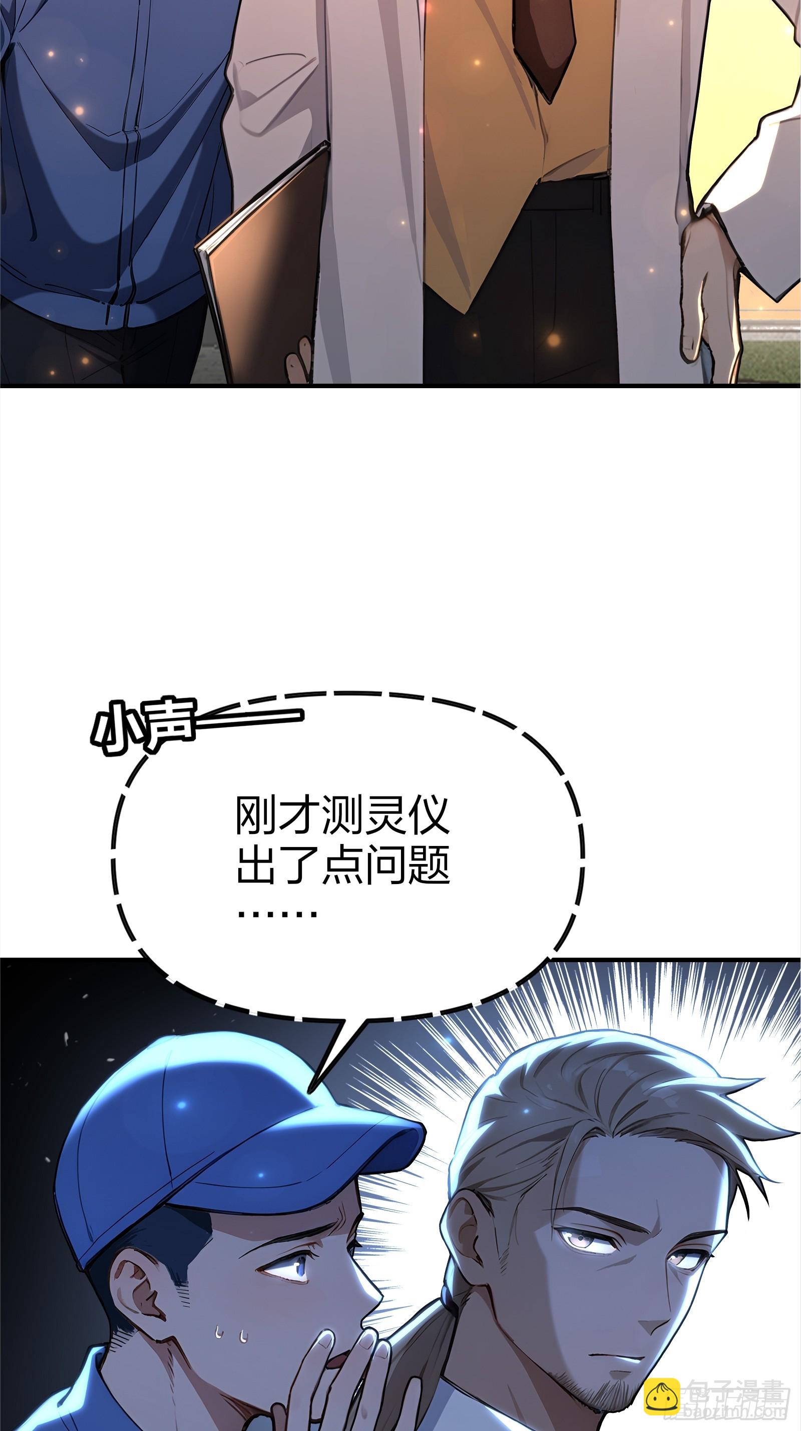 2 地狱疾风狼(1/2)-第2话