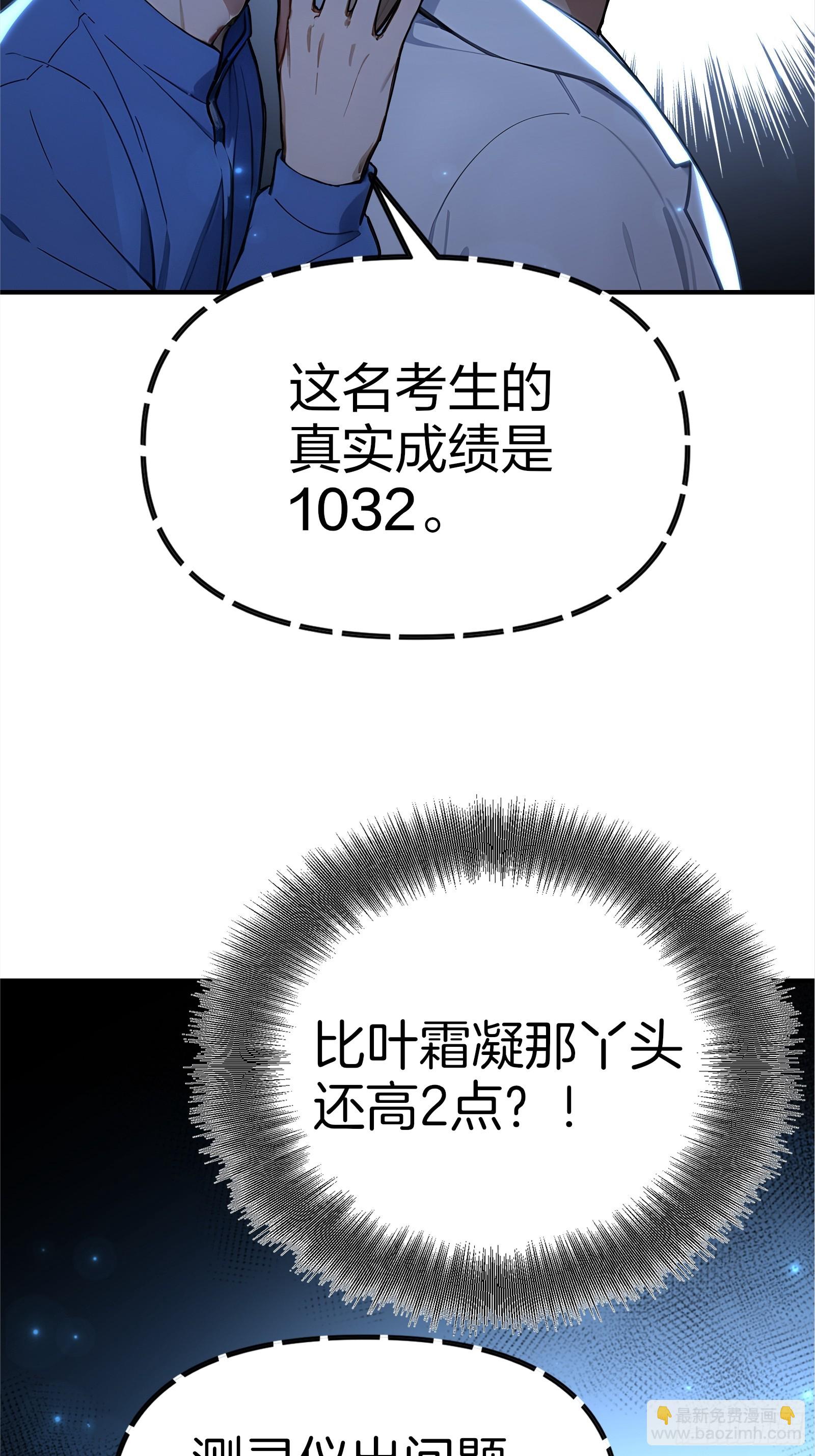 2 地狱疾风狼(1/2)-第2话