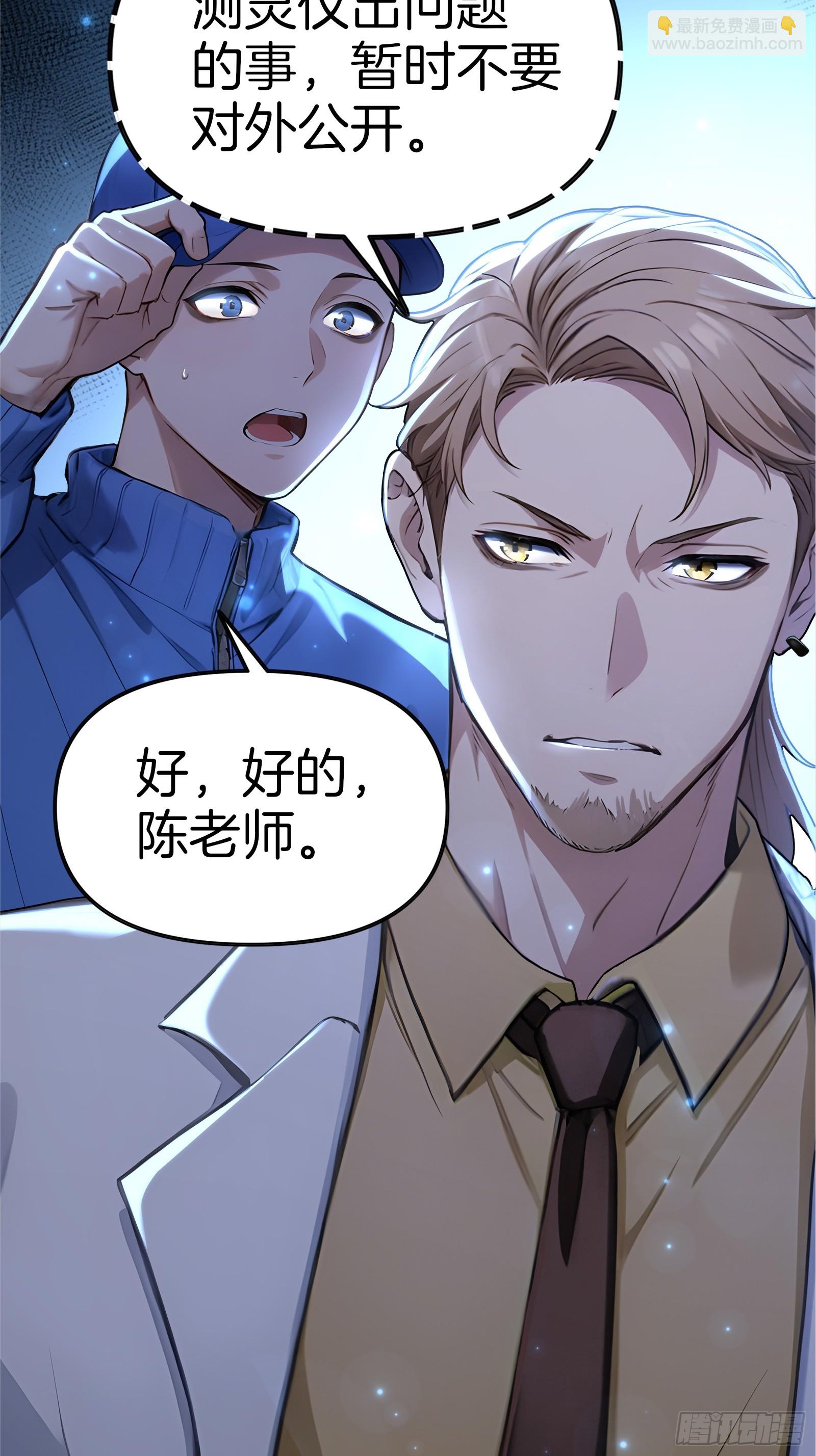 2 地狱疾风狼(1/2)-第2话