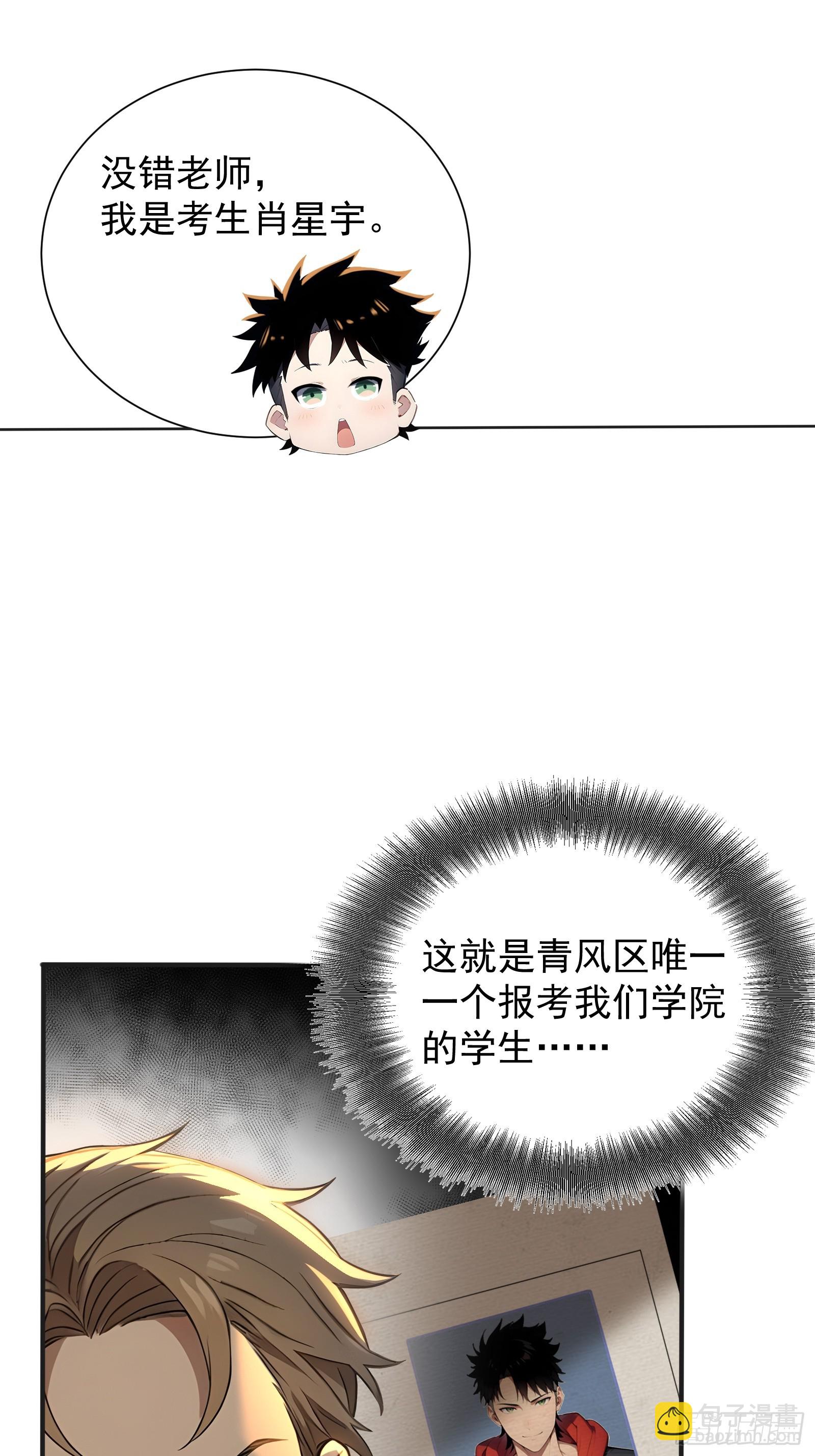 2 地狱疾风狼(1/2)-第2话