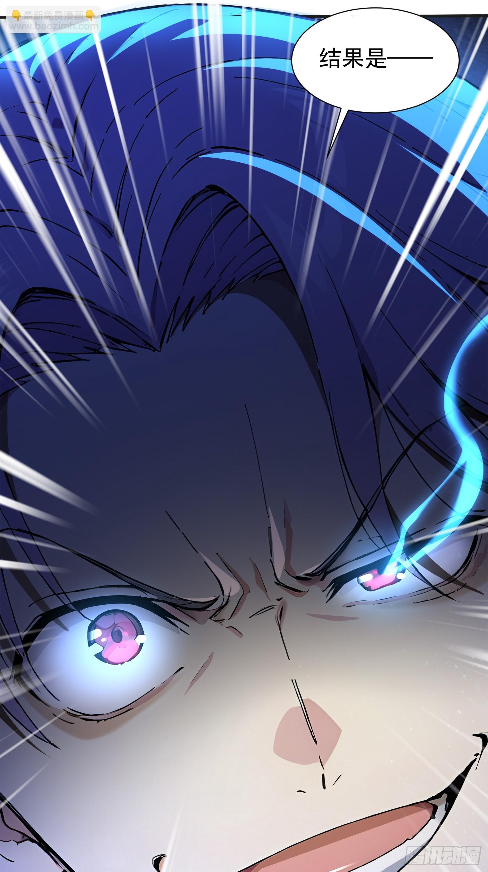 2 地狱疾风狼(1/2)-第2话