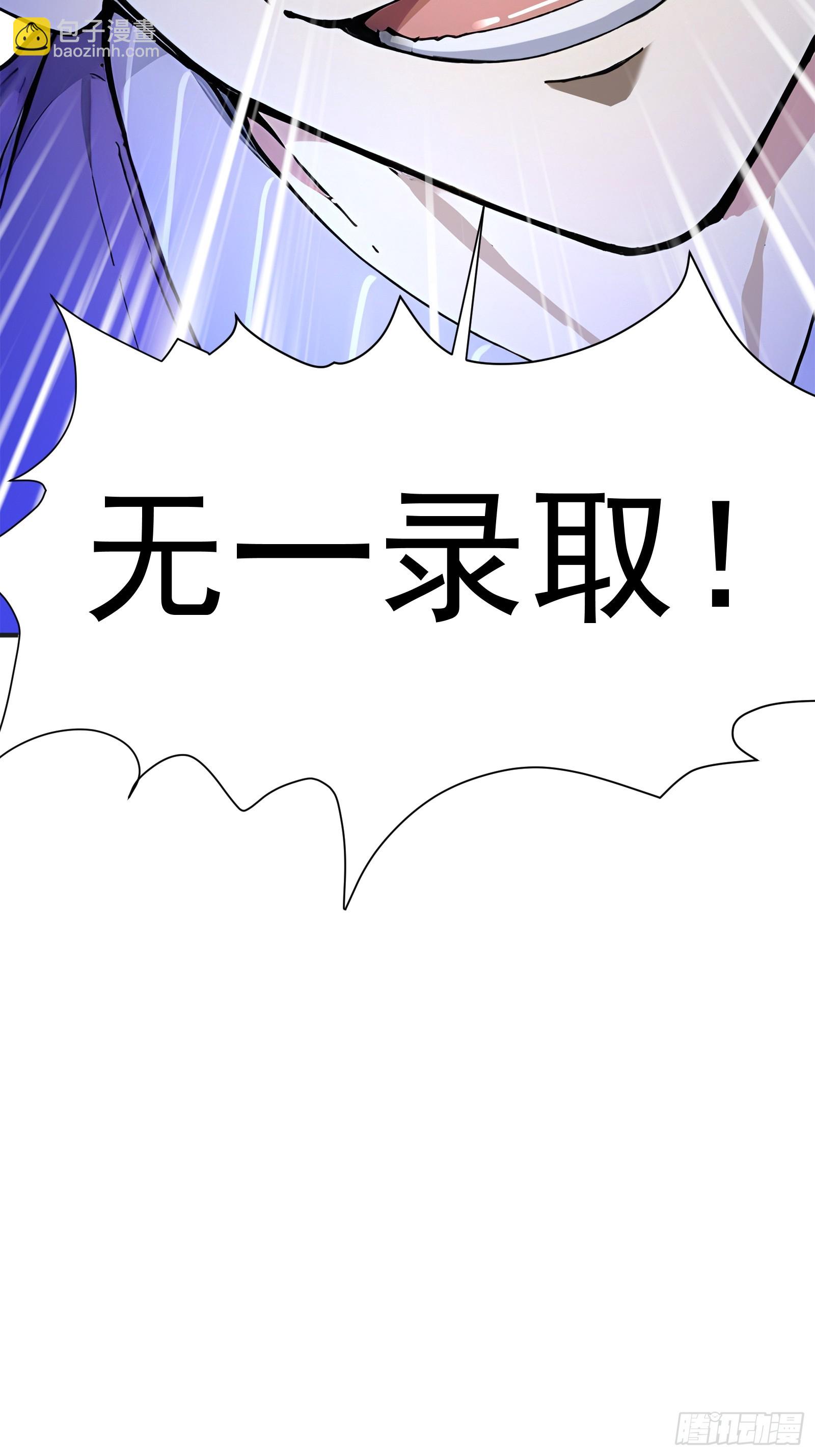 2 地狱疾风狼(1/2)-第2话