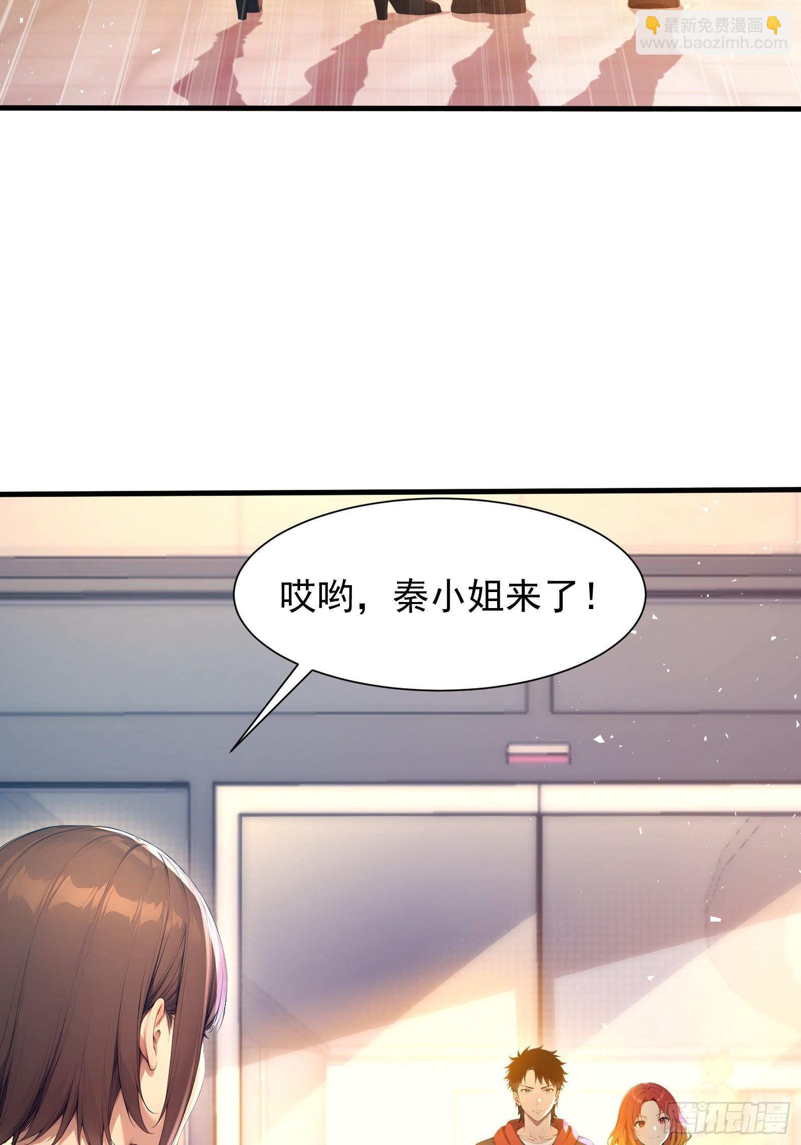 28 喵喵御兽商店(1/2)-第28话