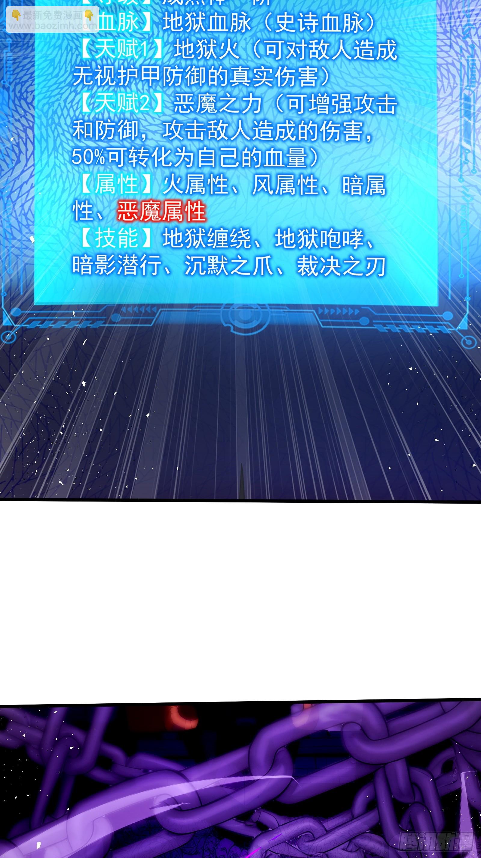 28 喵喵御兽商店(1/2)-第28话