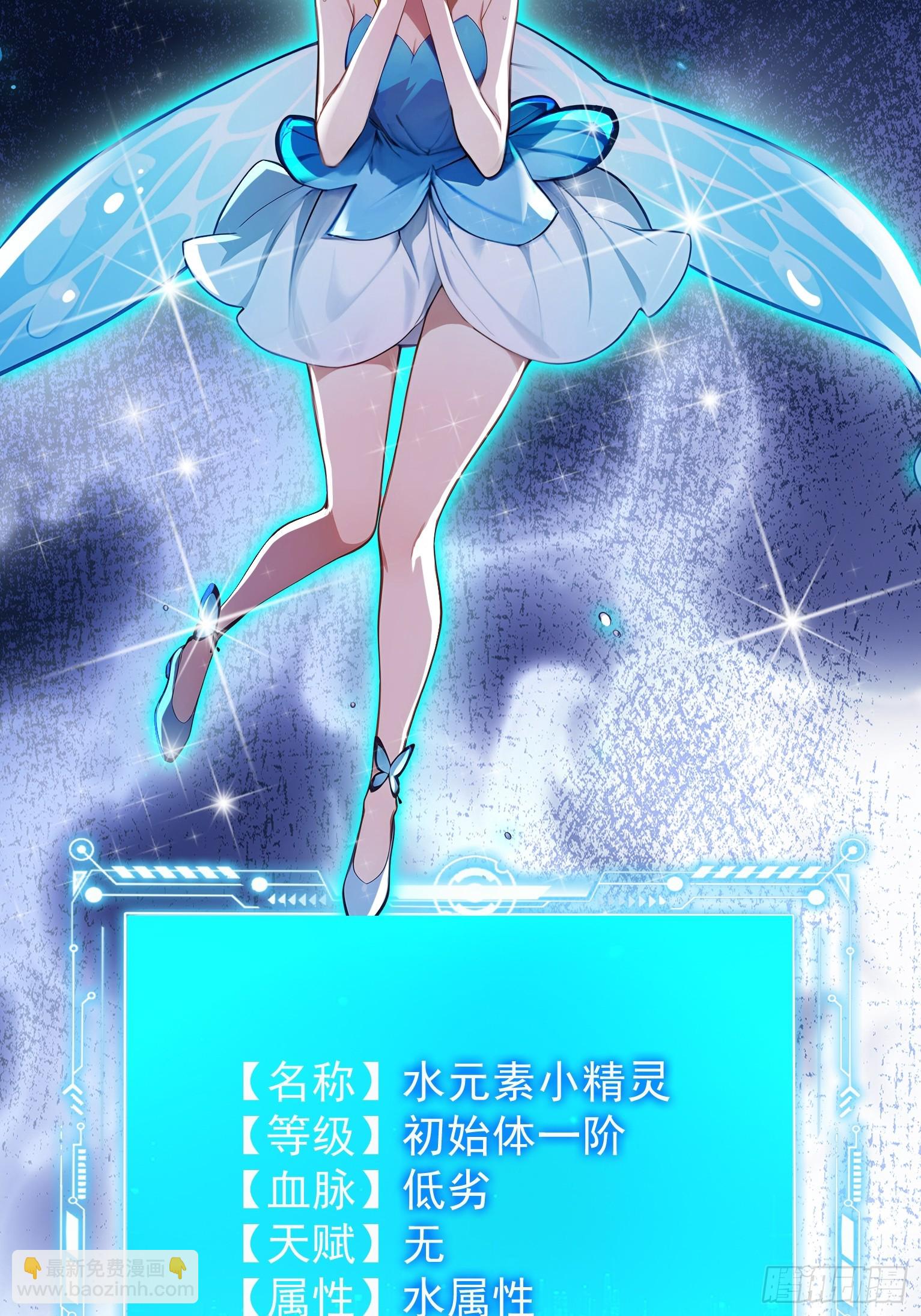 28 喵喵御兽商店(1/2)-第28话