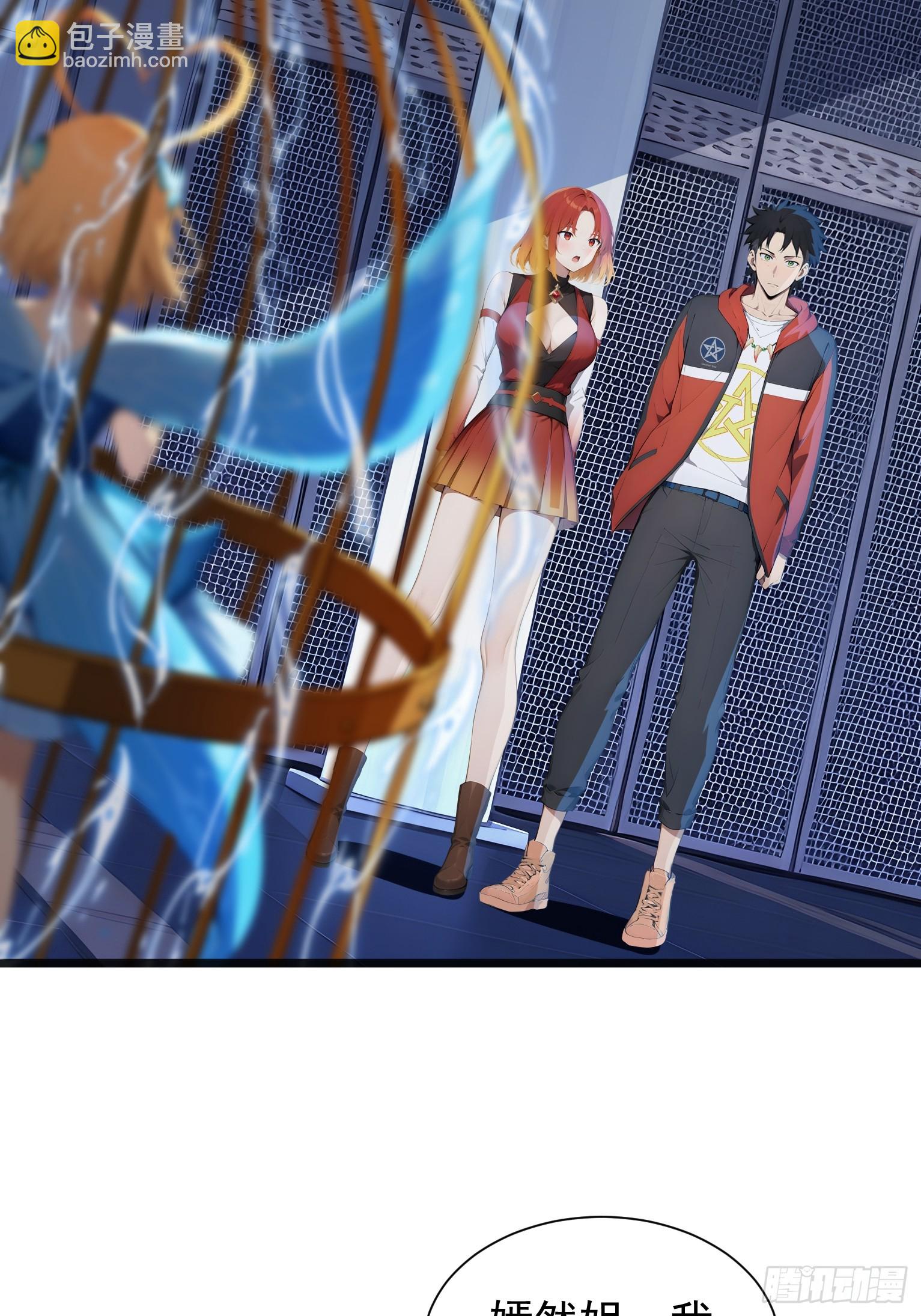 28 喵喵御兽商店(1/2)-第28话