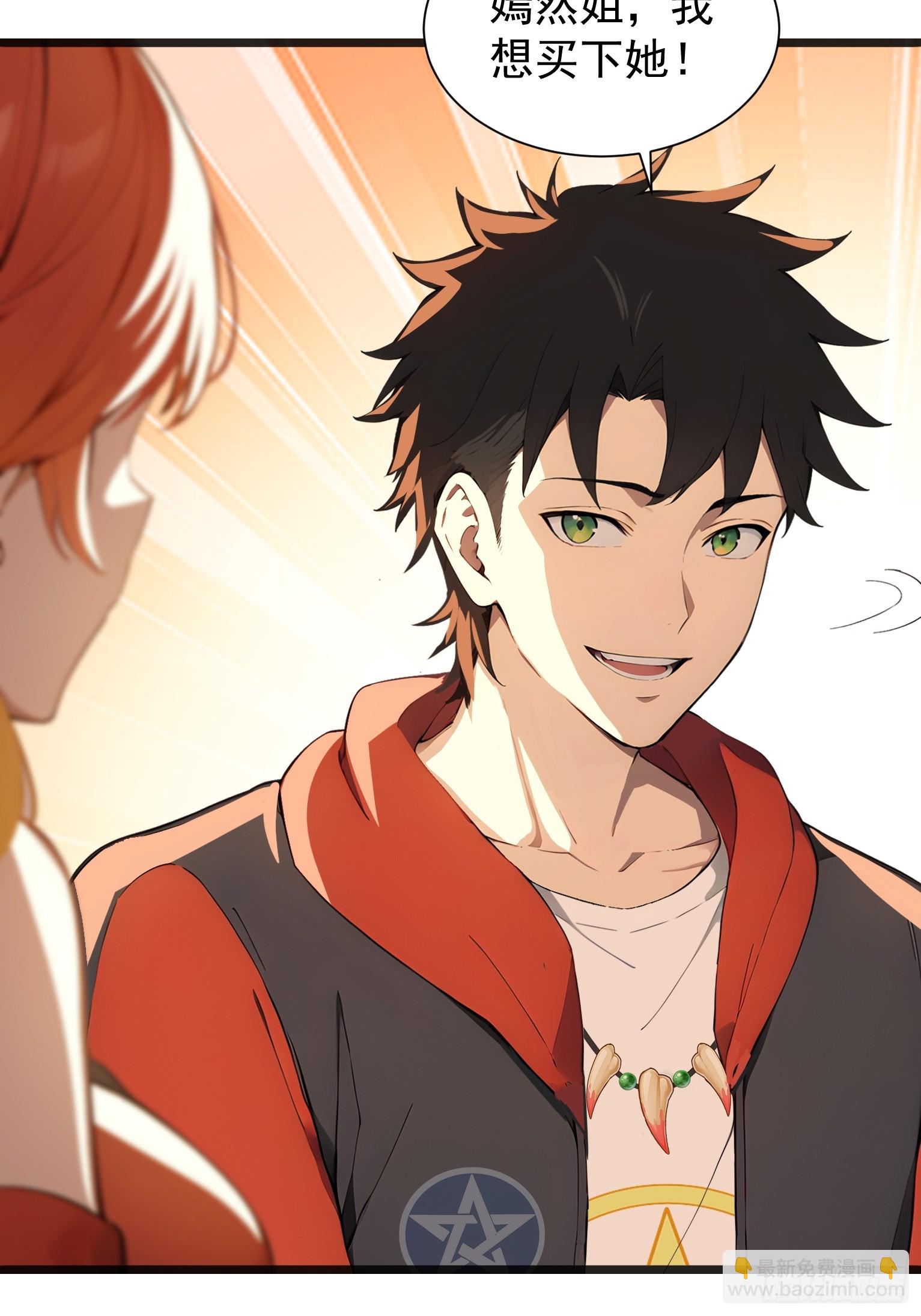 28 喵喵御兽商店(1/2)-第28话