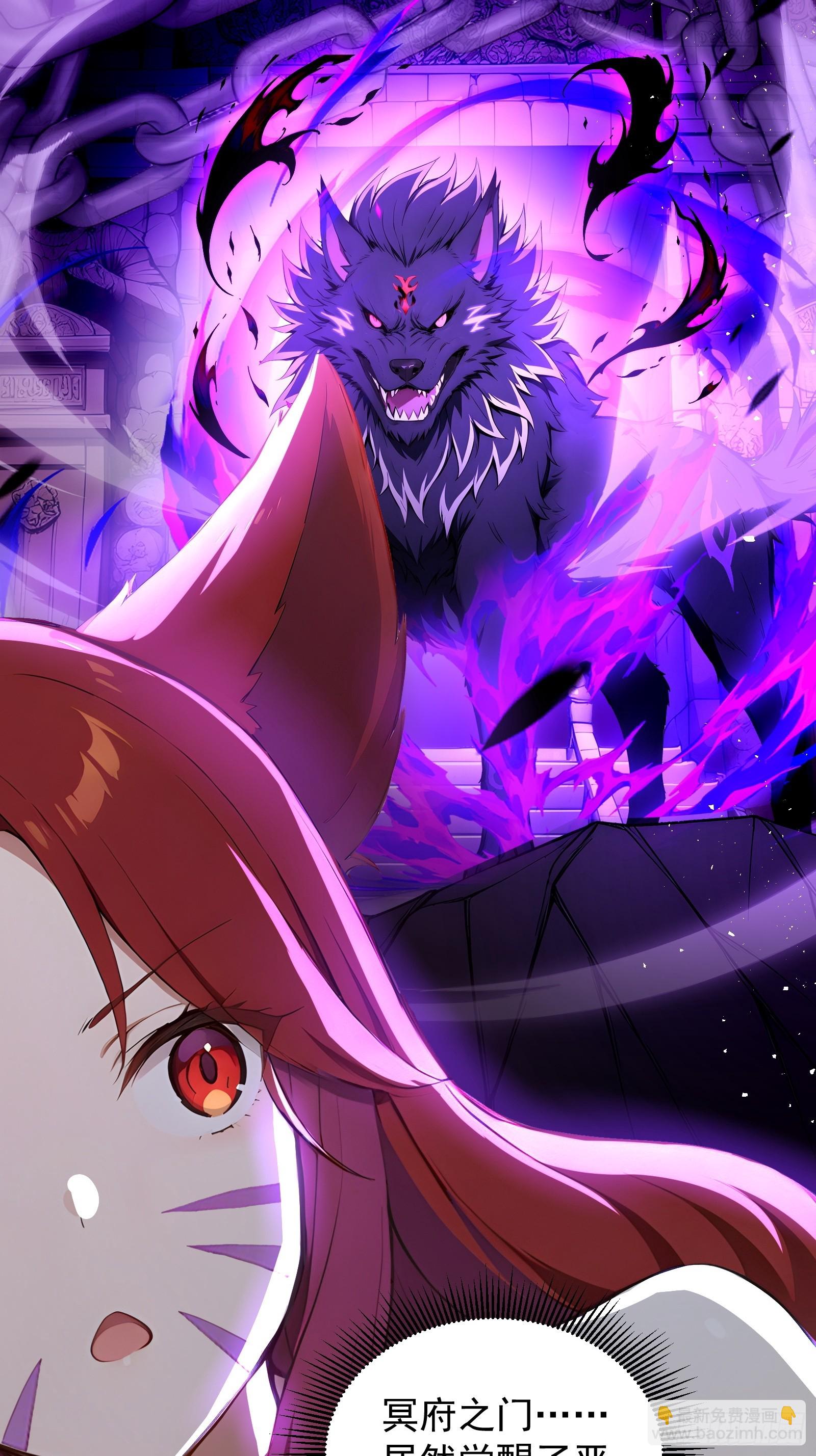 28 喵喵御兽商店(1/2)-第28话