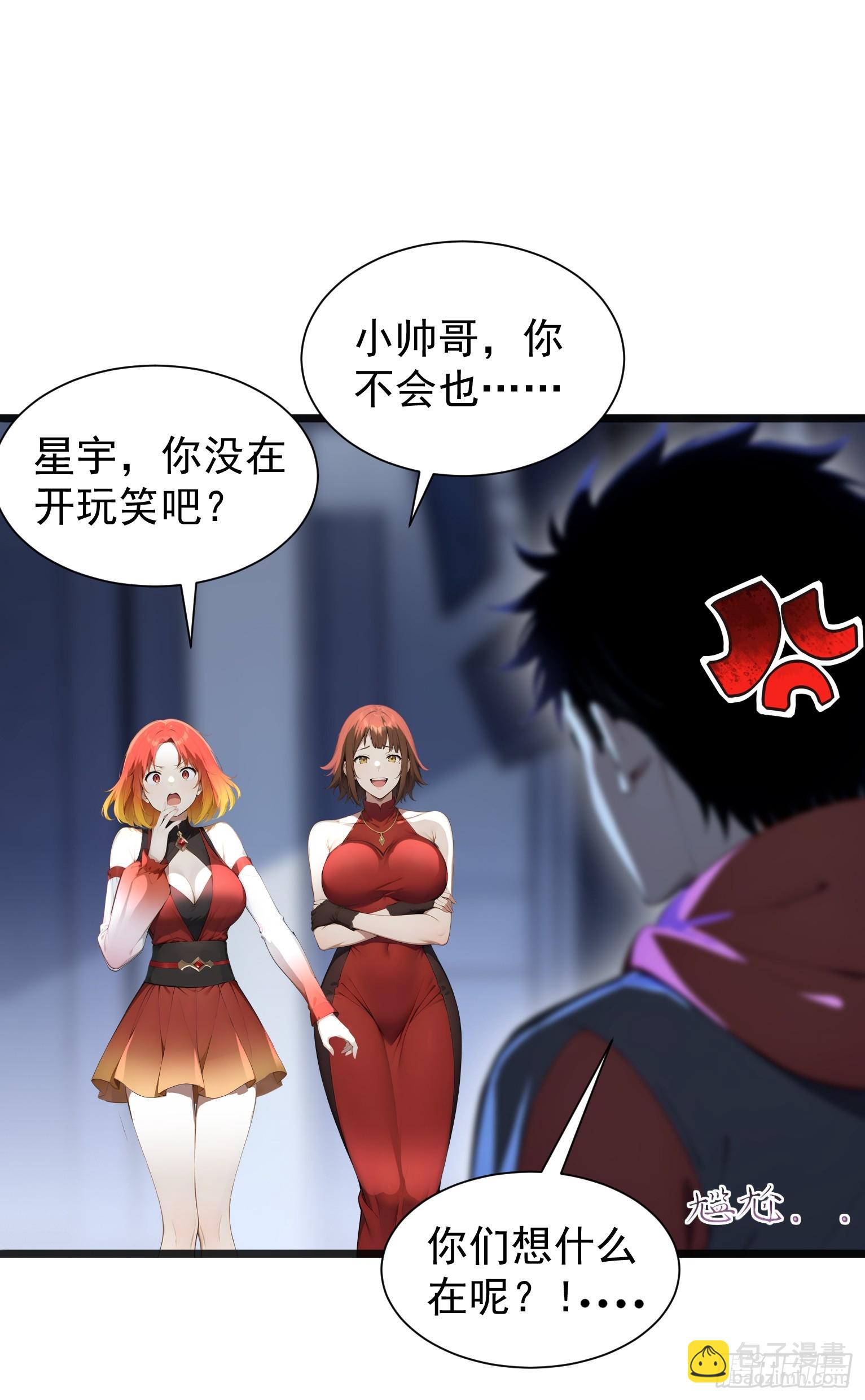 28 喵喵御兽商店(1/2)-第28话