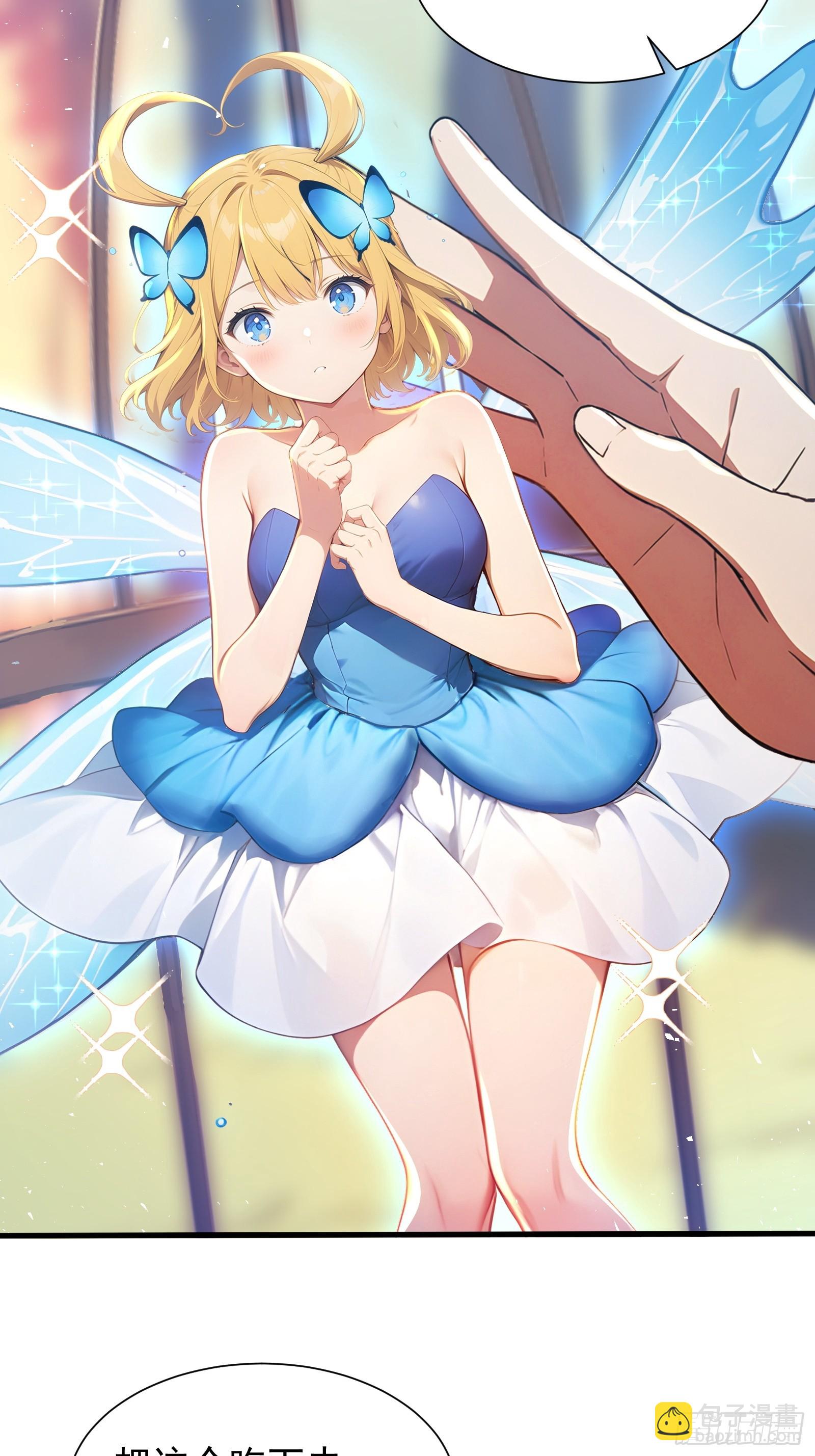 28 喵喵御兽商店(1/2)-第28话