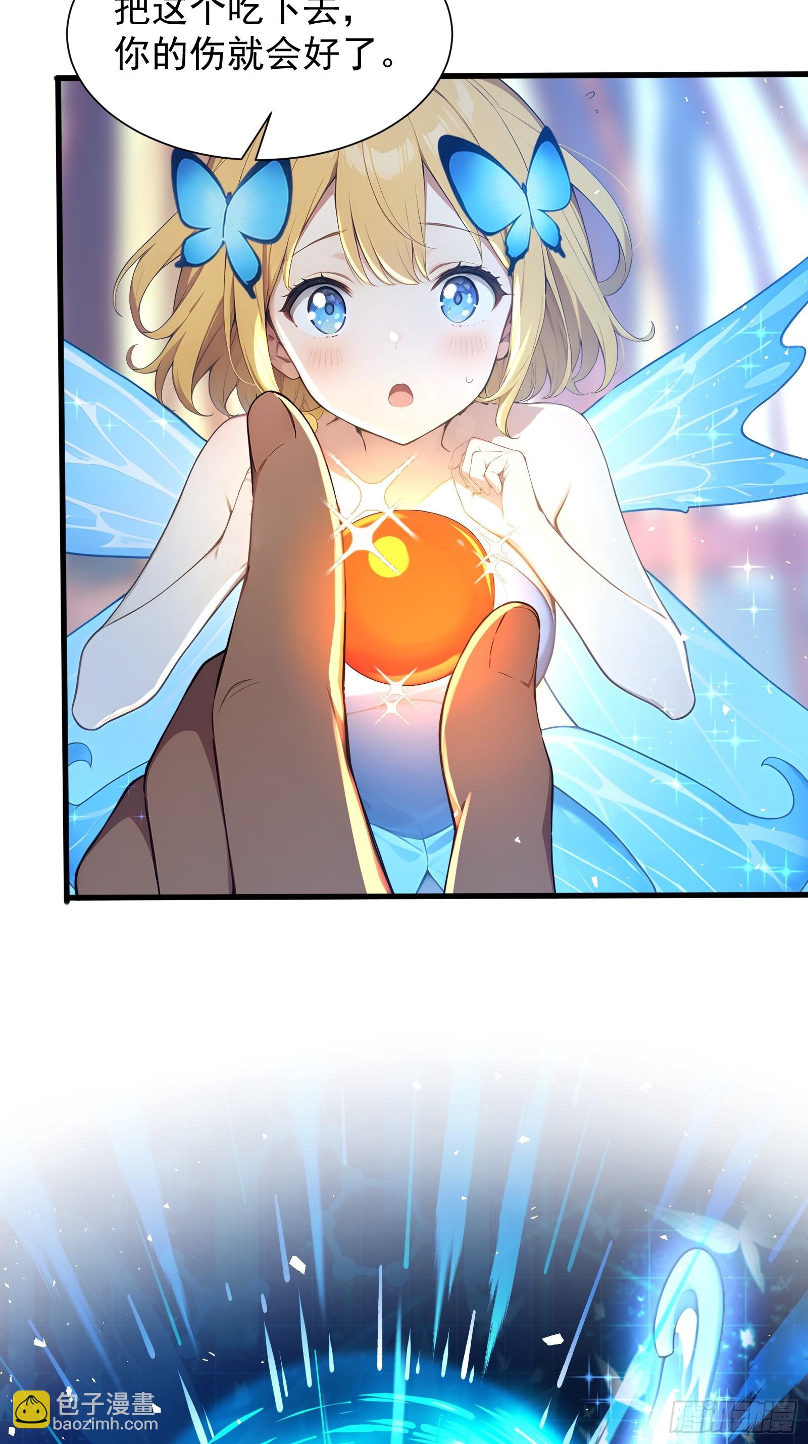 28 喵喵御兽商店(1/2)-第28话