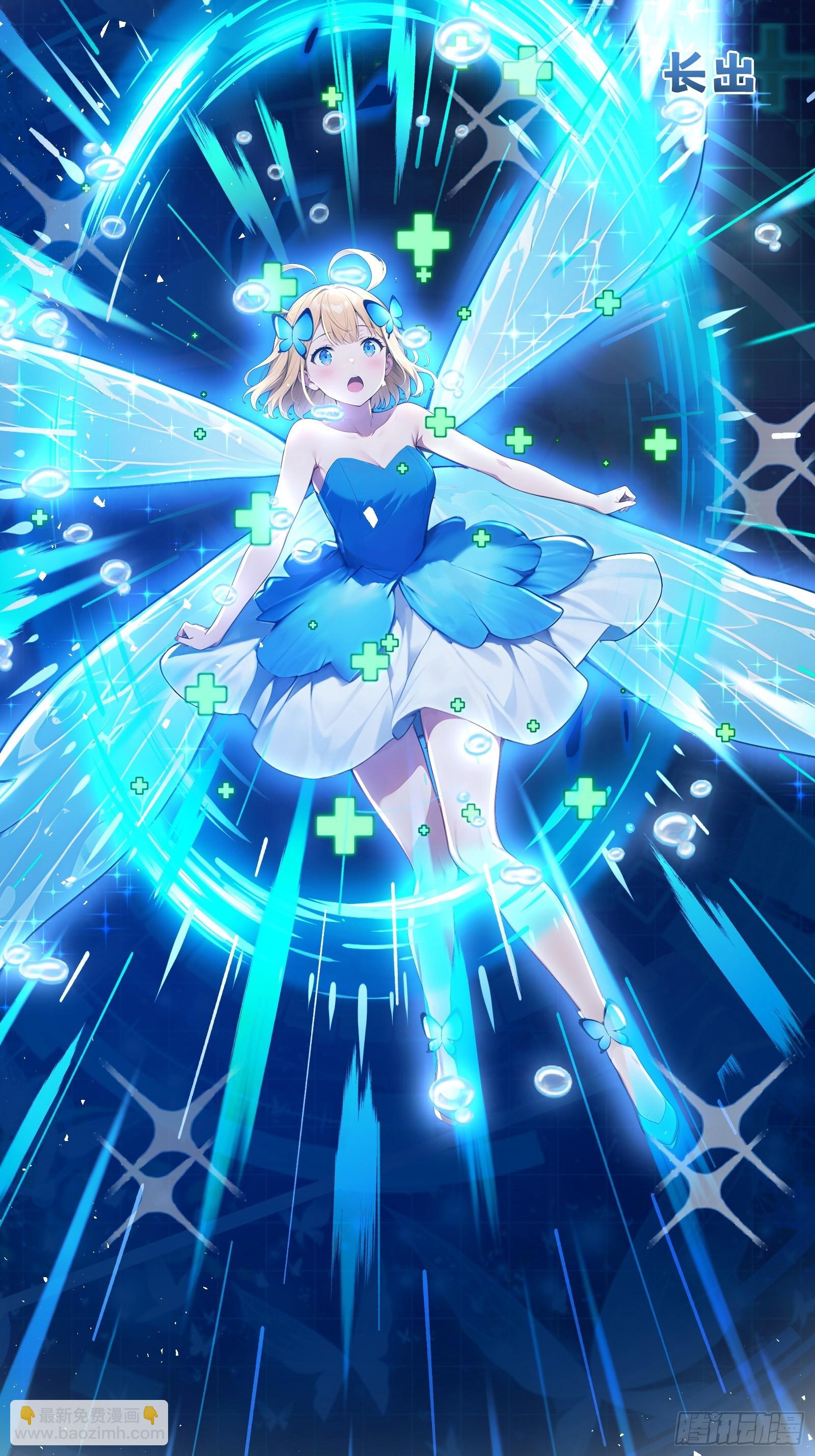 28 喵喵御兽商店(1/2)-第28话