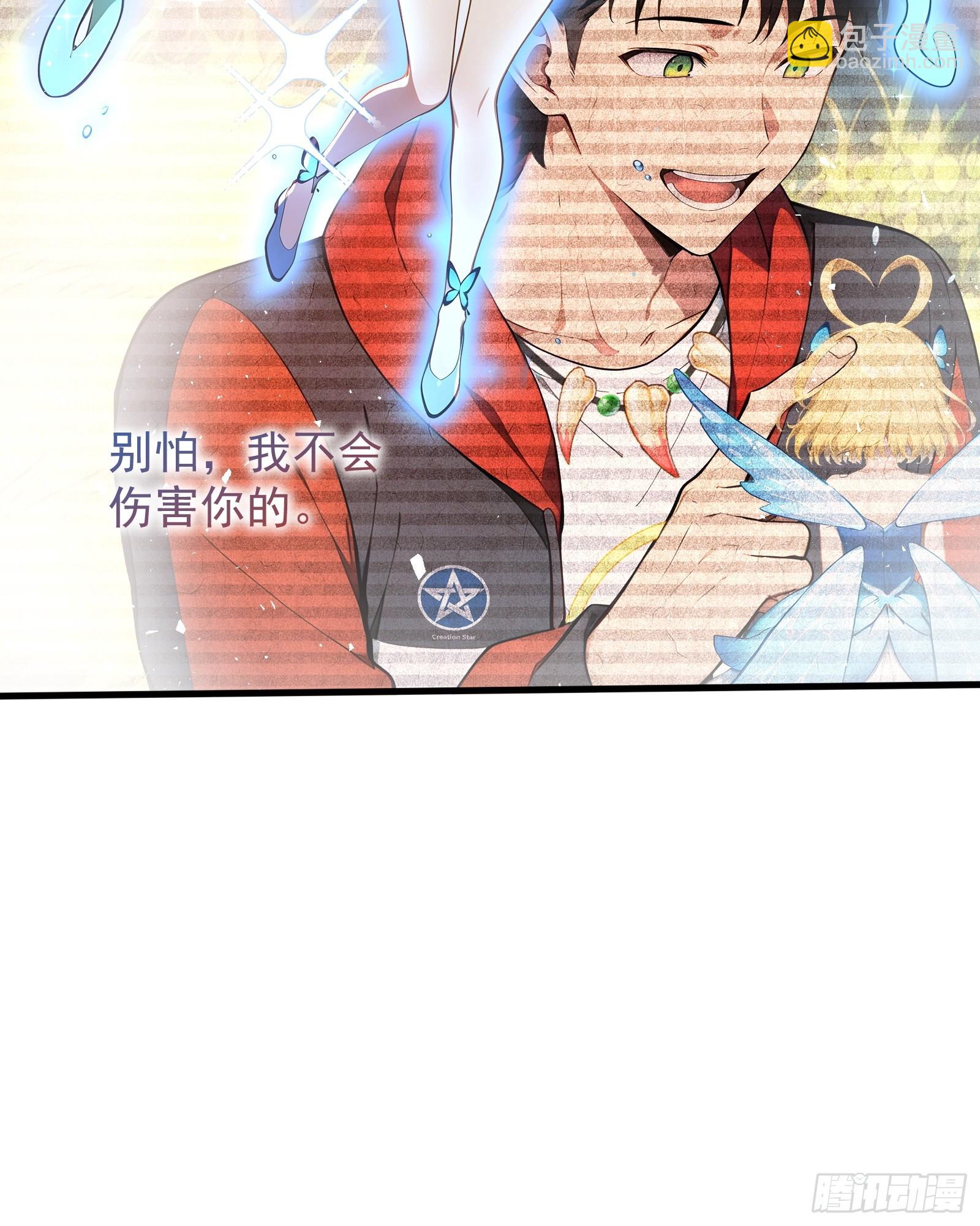 28 喵喵御兽商店(1/2)-第28话