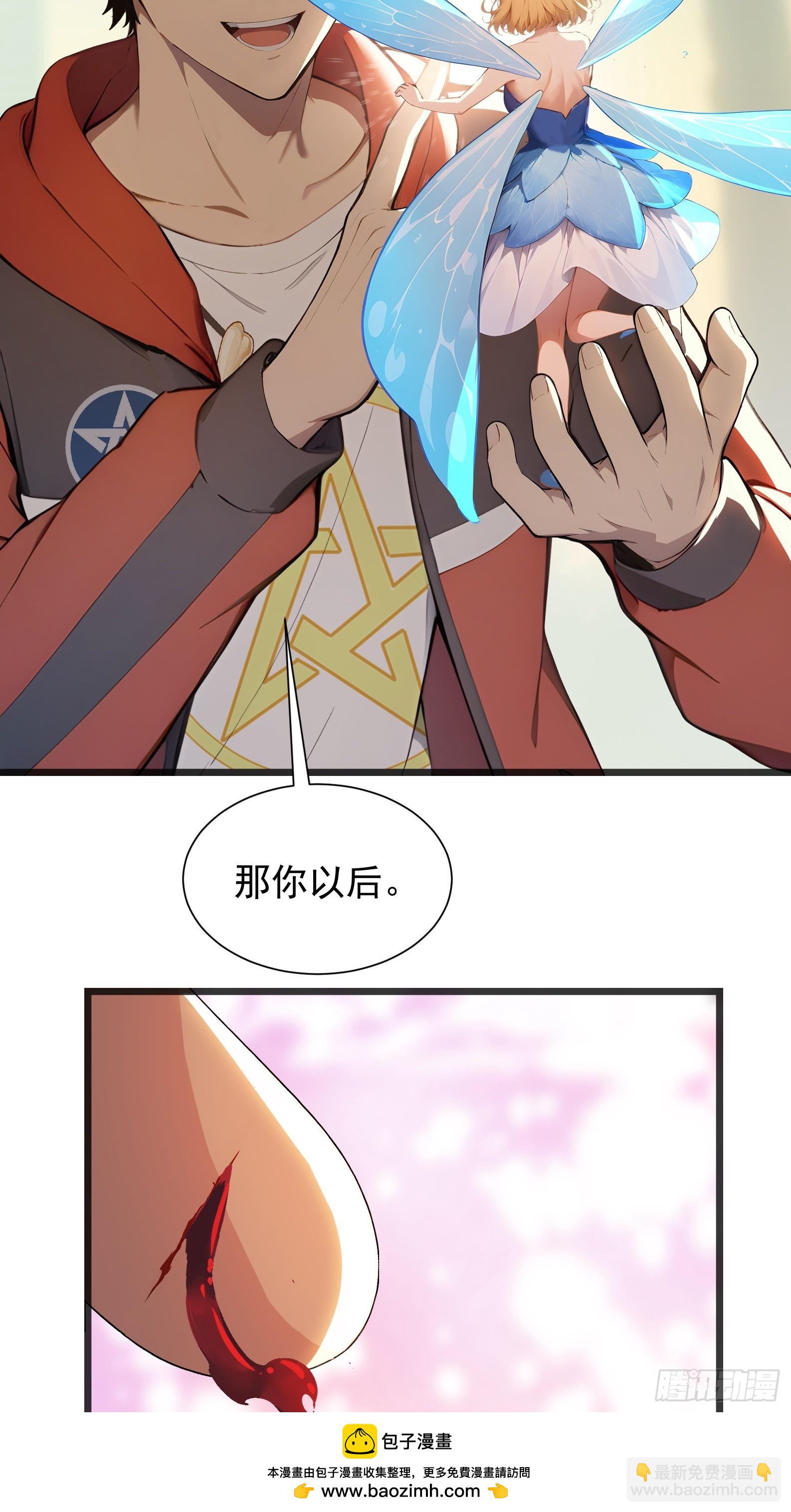 28 喵喵御兽商店(1/2)-第28话