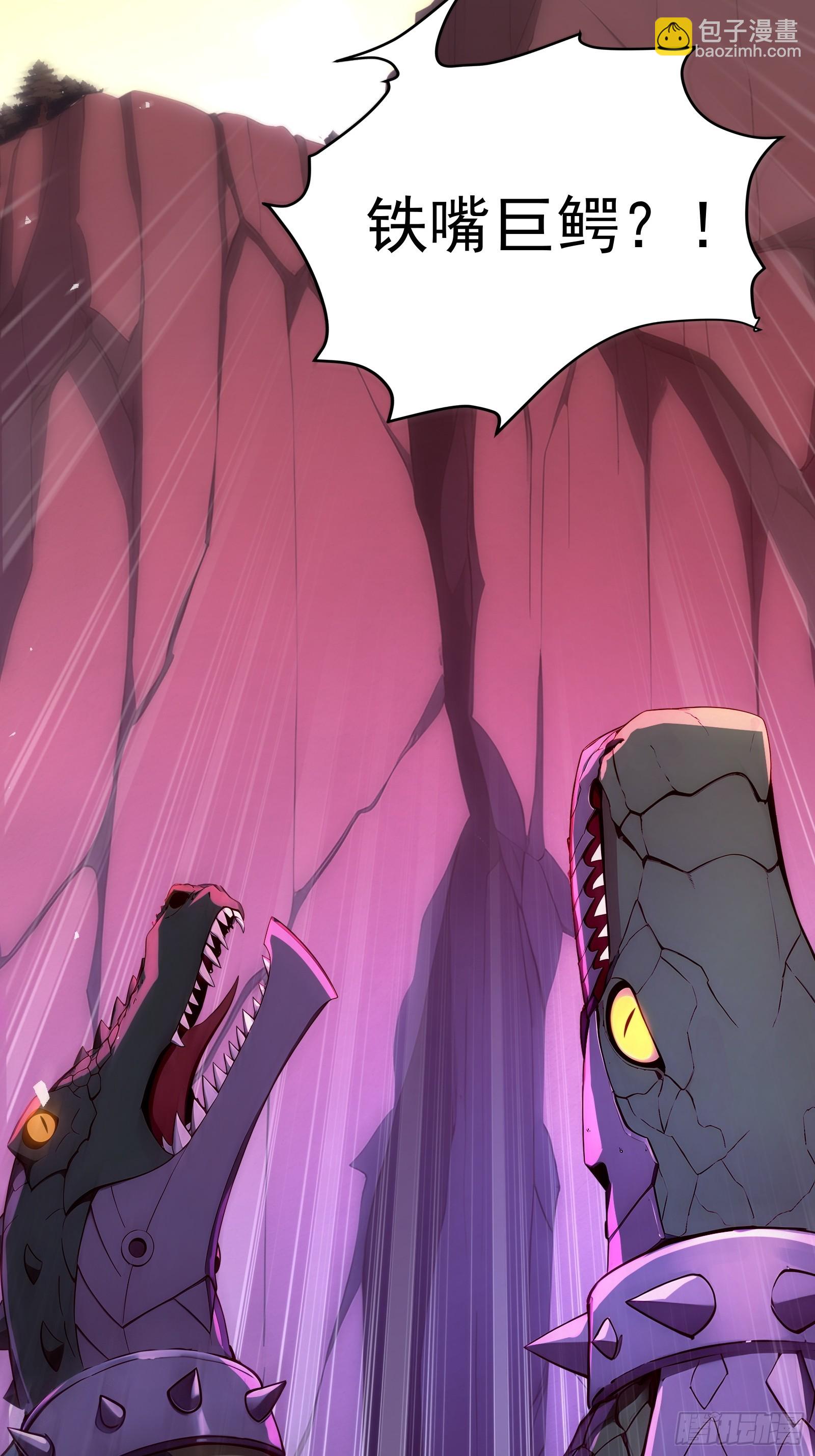 30 二星御兽师考核(1/2)-第30话