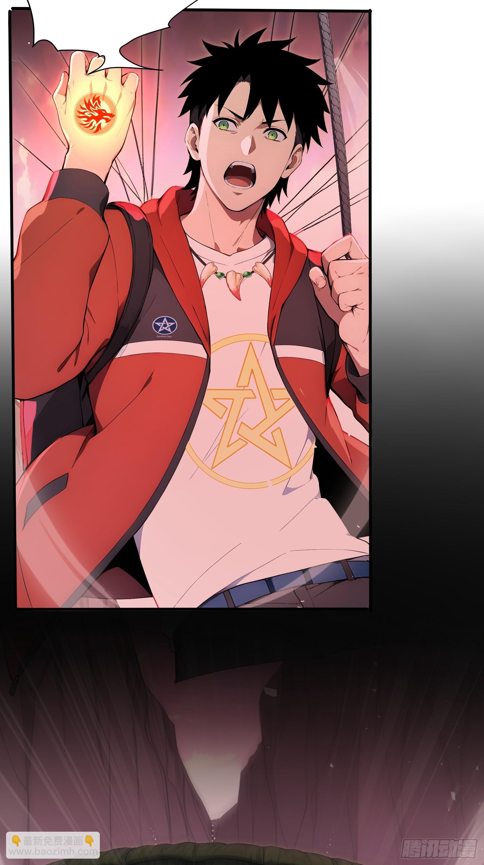 30 二星御兽师考核(1/2)-第30话