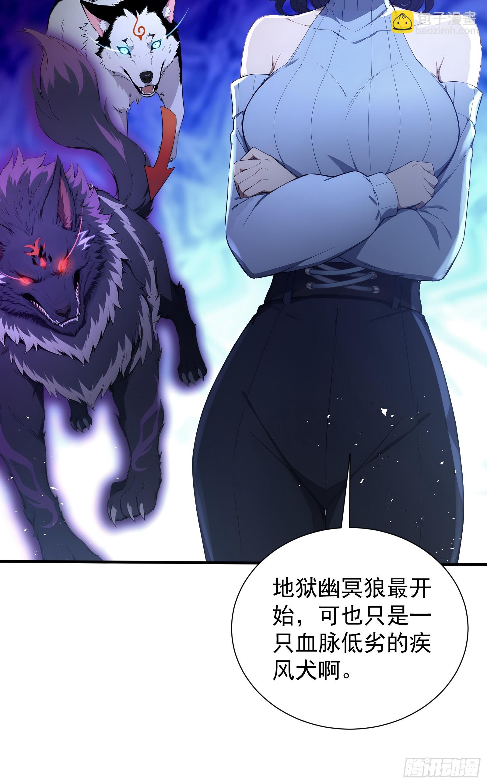 30 二星御兽师考核(1/2)-第30话