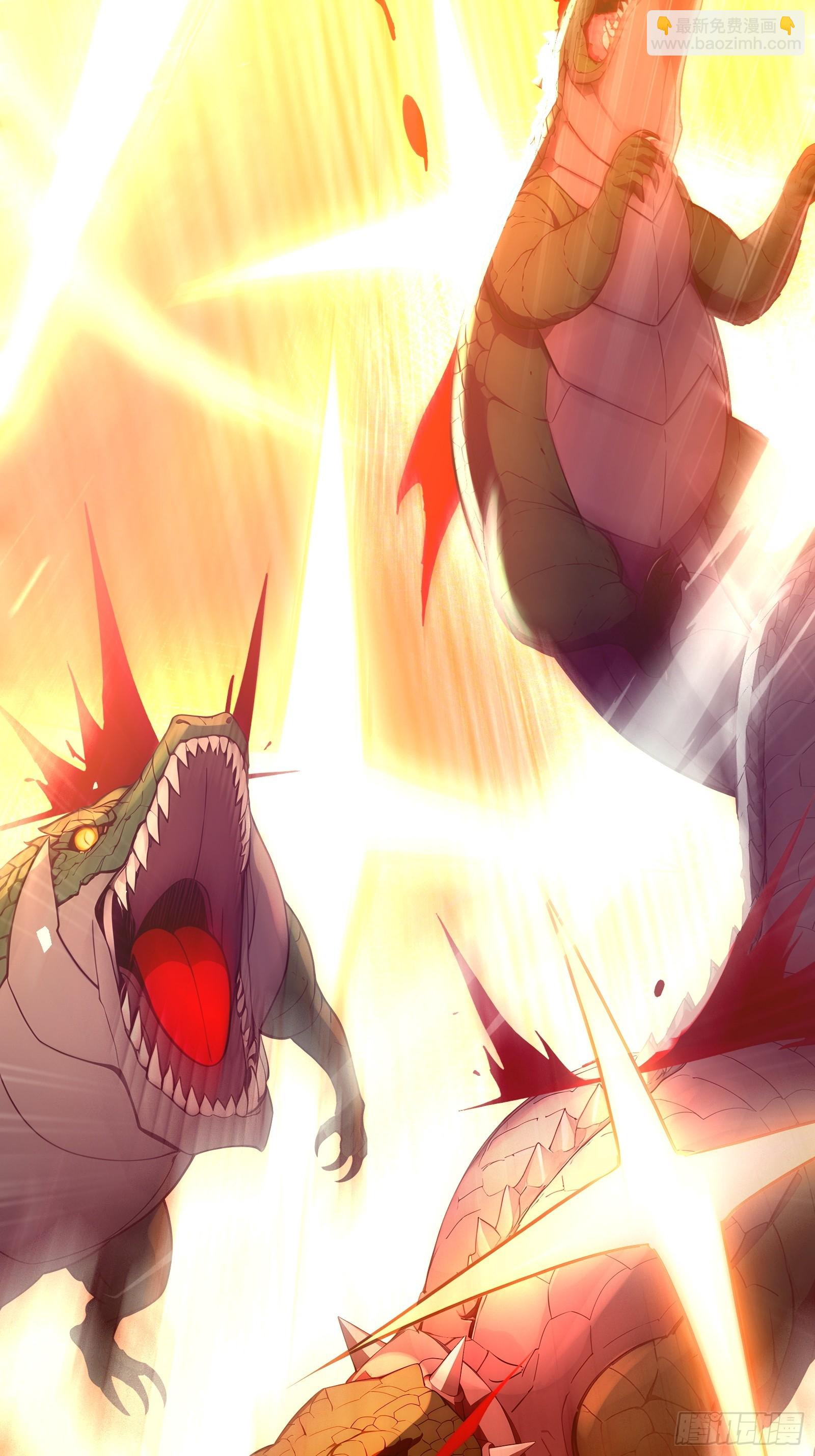 30 二星御兽师考核(1/2)-第30话