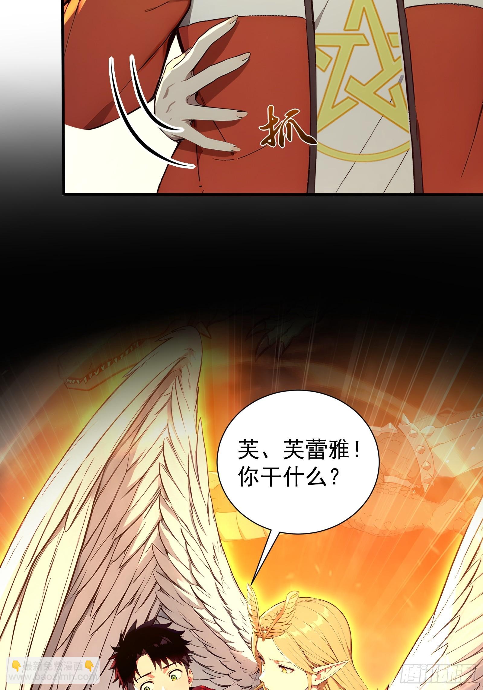 30 二星御兽师考核(1/2)-第30话