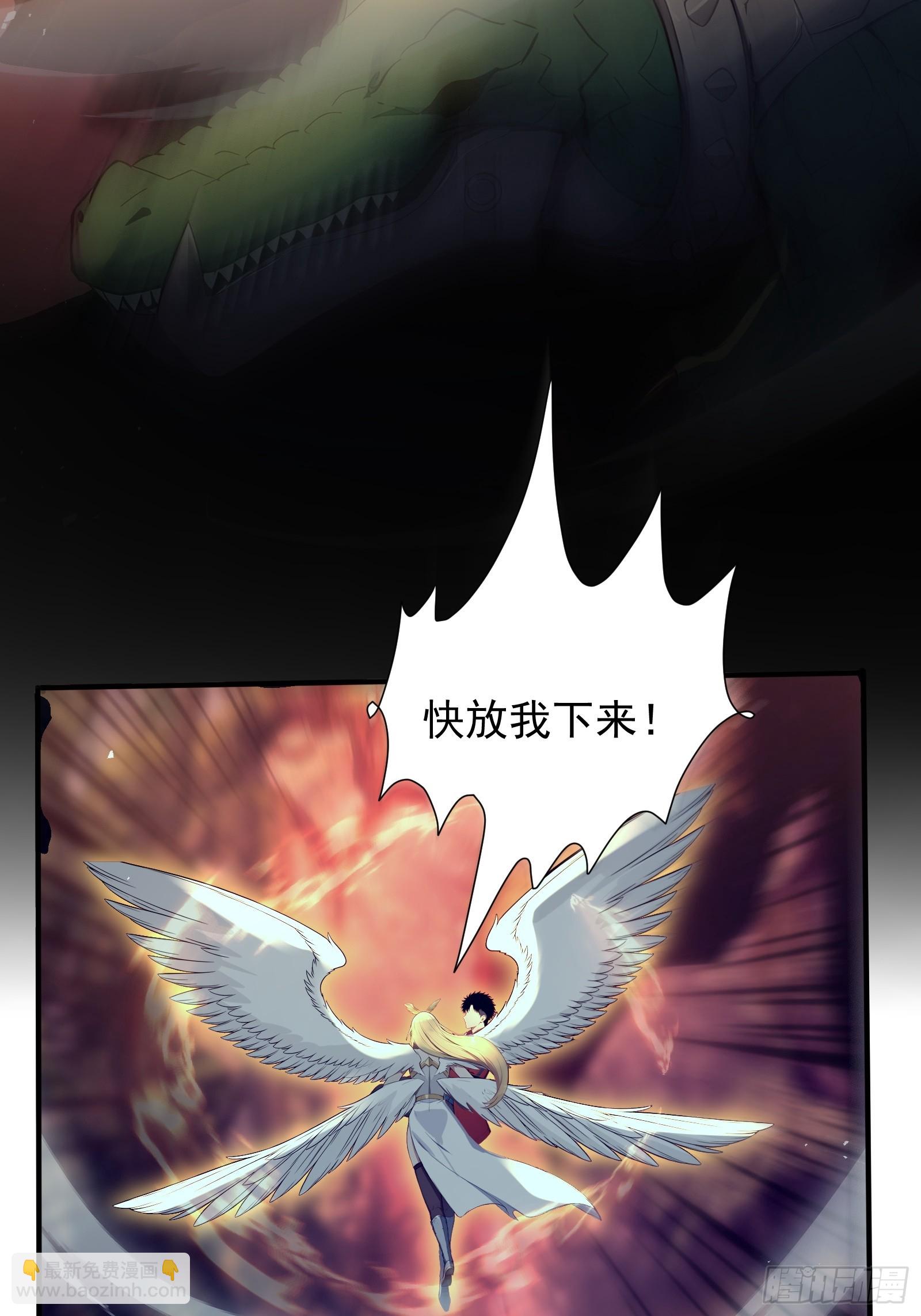 30 二星御兽师考核(1/2)-第30话