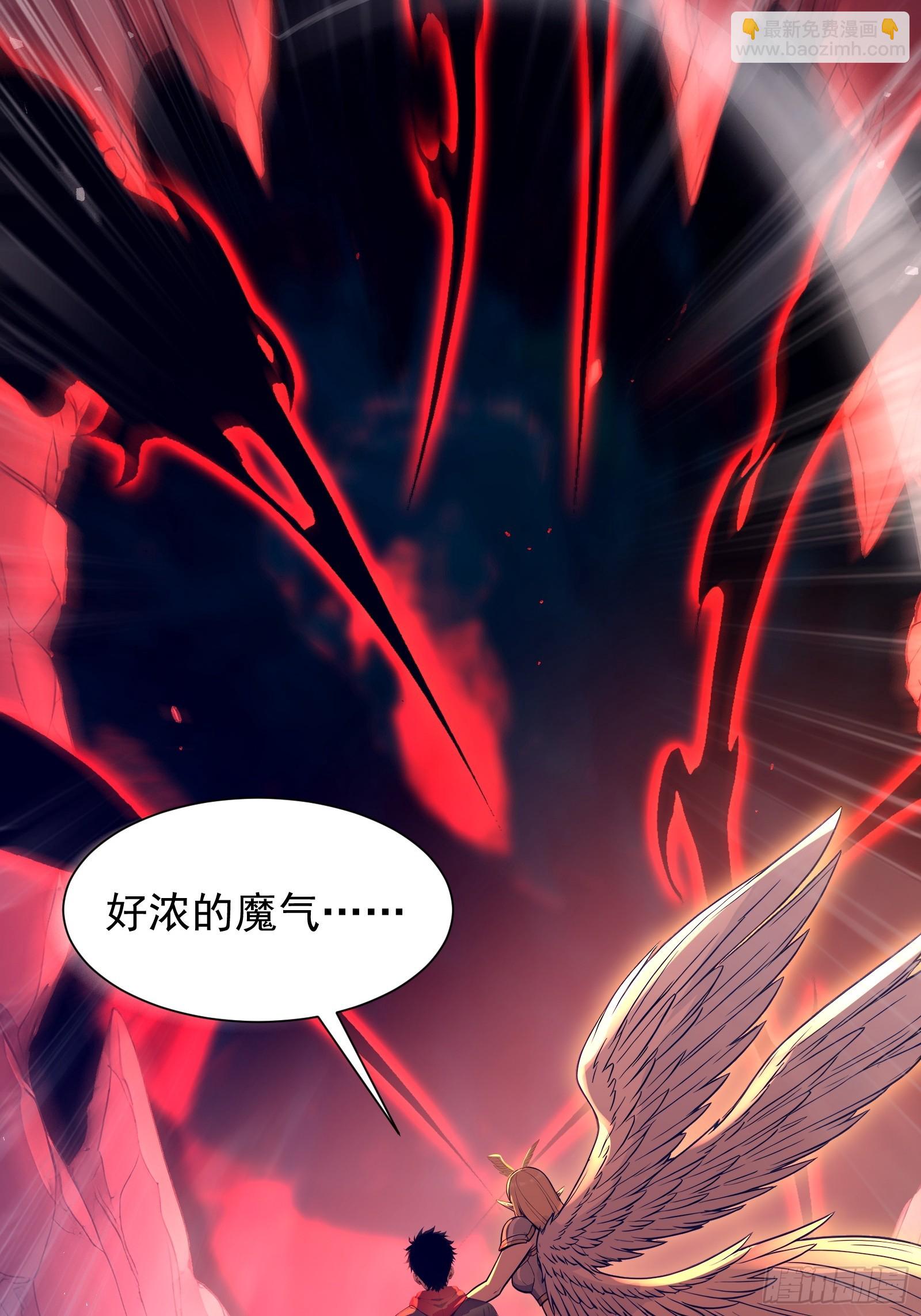 30 二星御兽师考核(1/2)-第30话