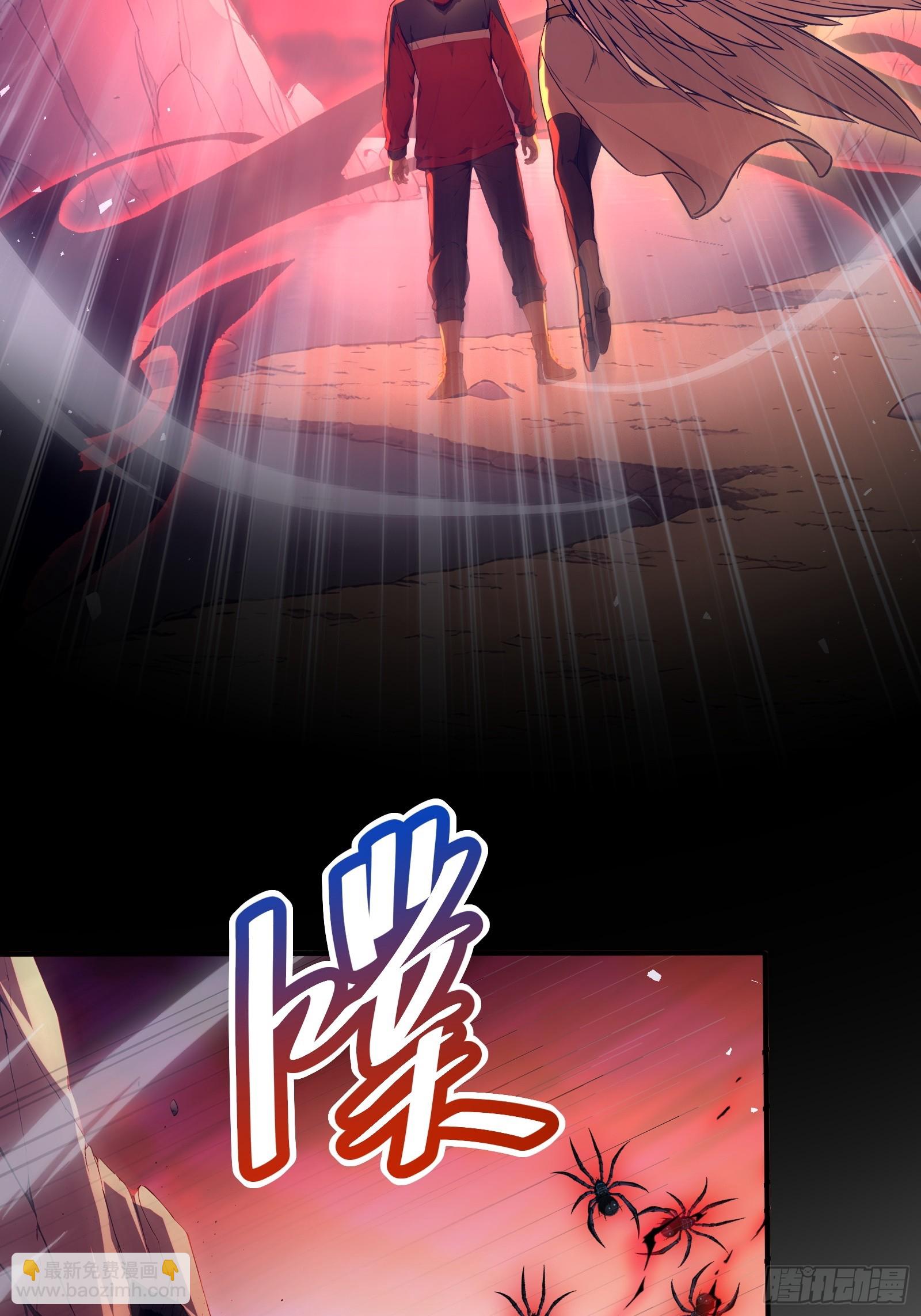 30 二星御兽师考核(1/2)-第30话