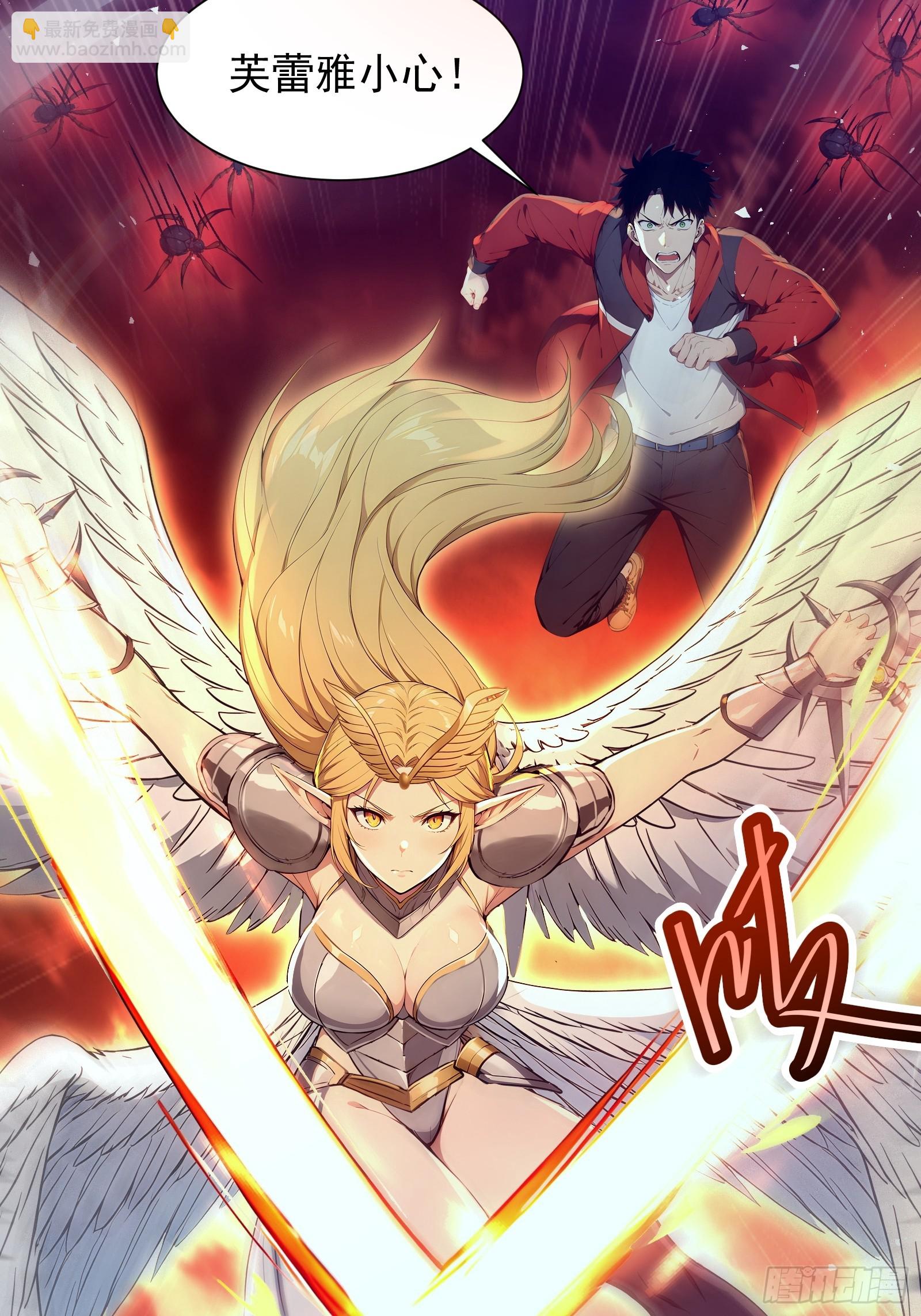 30 二星御兽师考核(1/2)-第30话