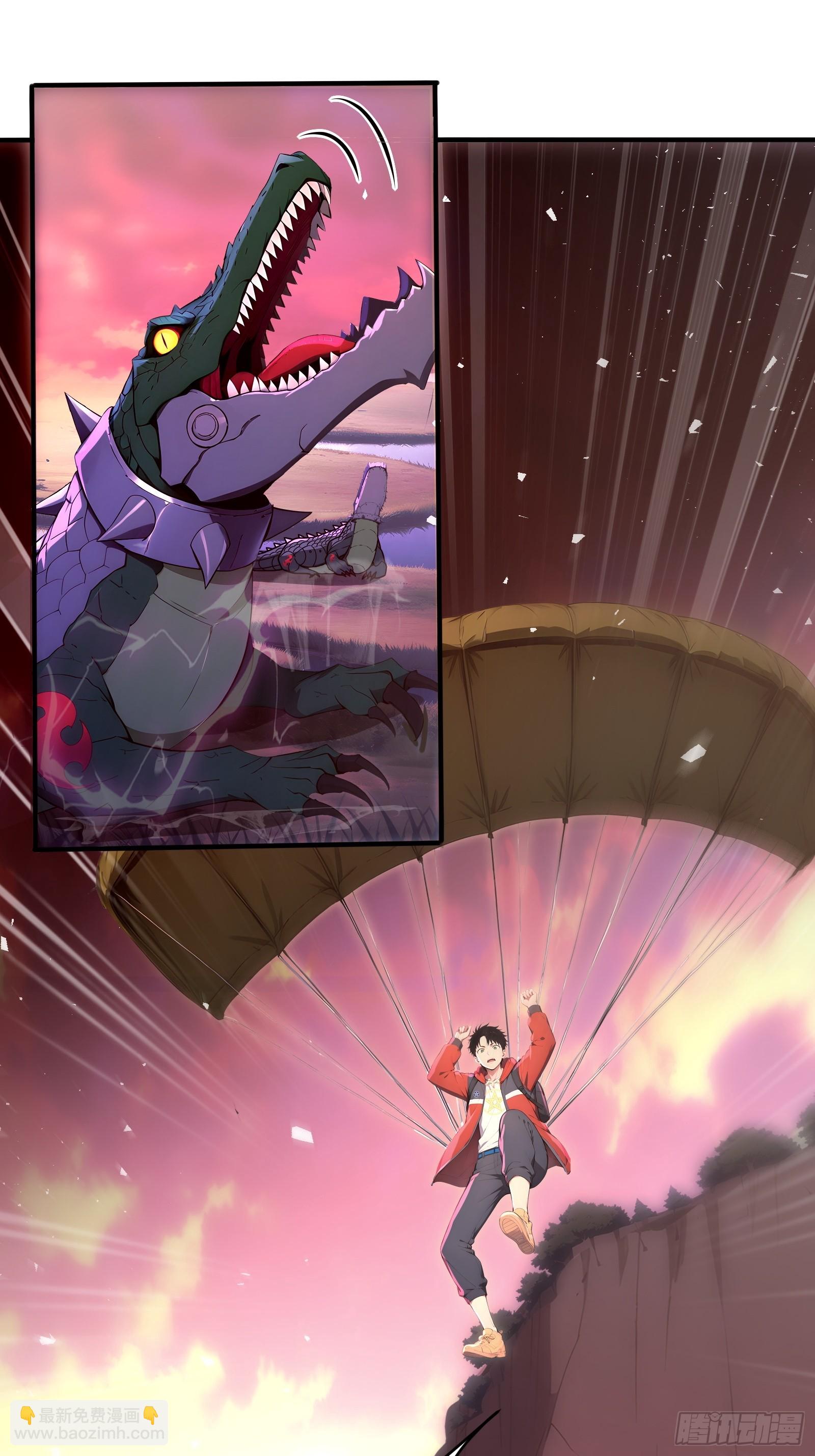 30 二星御兽师考核(1/2)-第30话