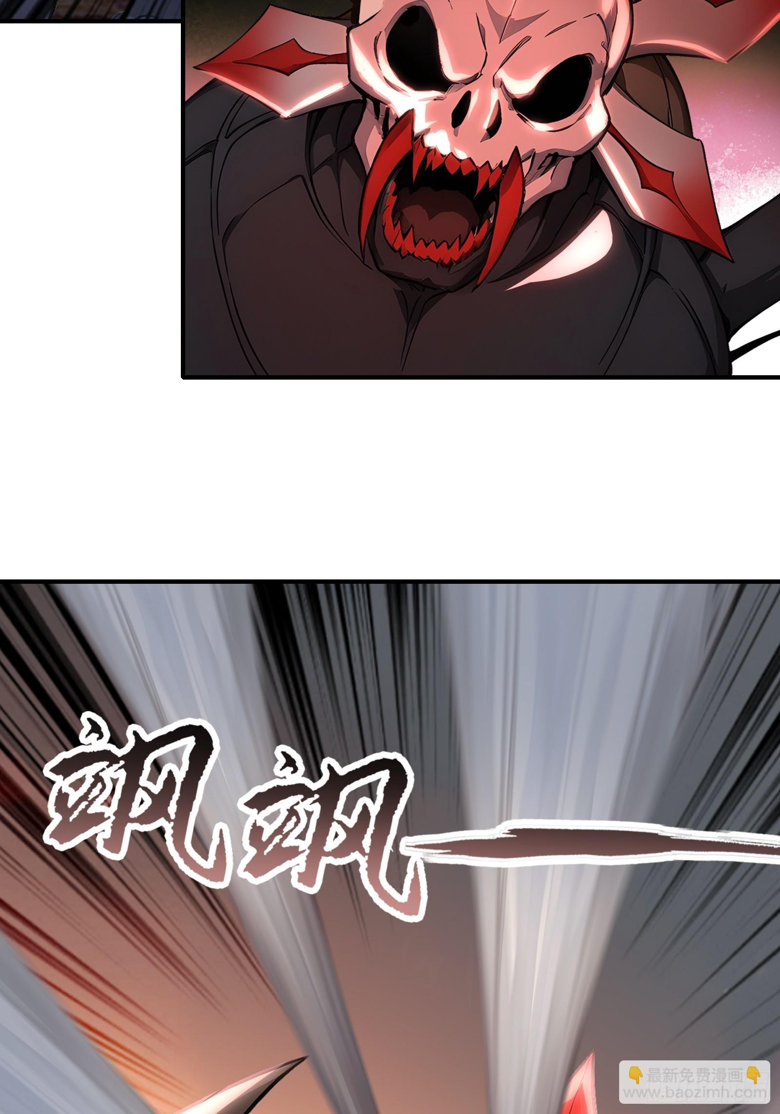 32 刮痧战术(1/2)-第32话