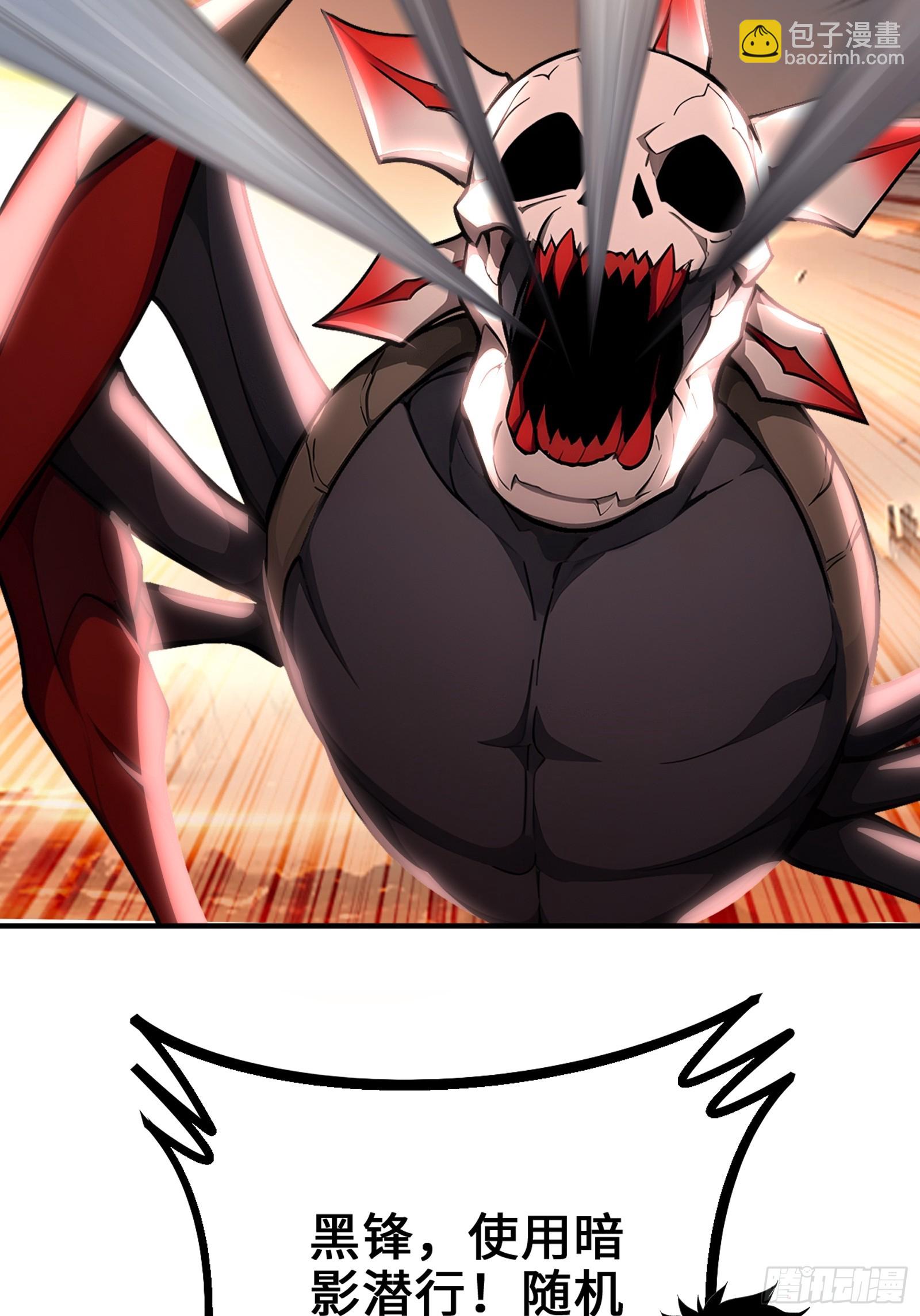 32 刮痧战术(1/2)-第32话