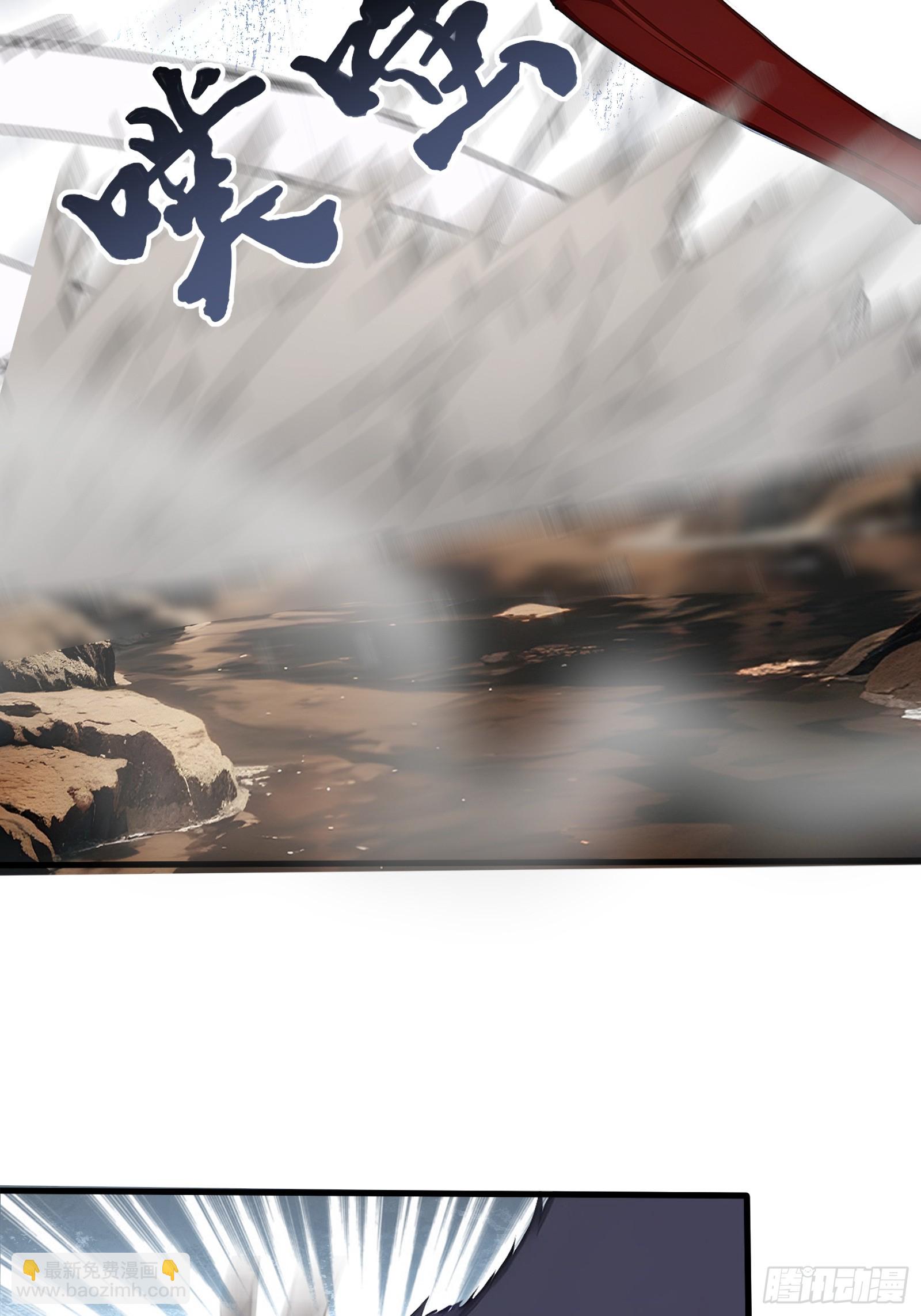 32 刮痧战术(1/2)-第32话