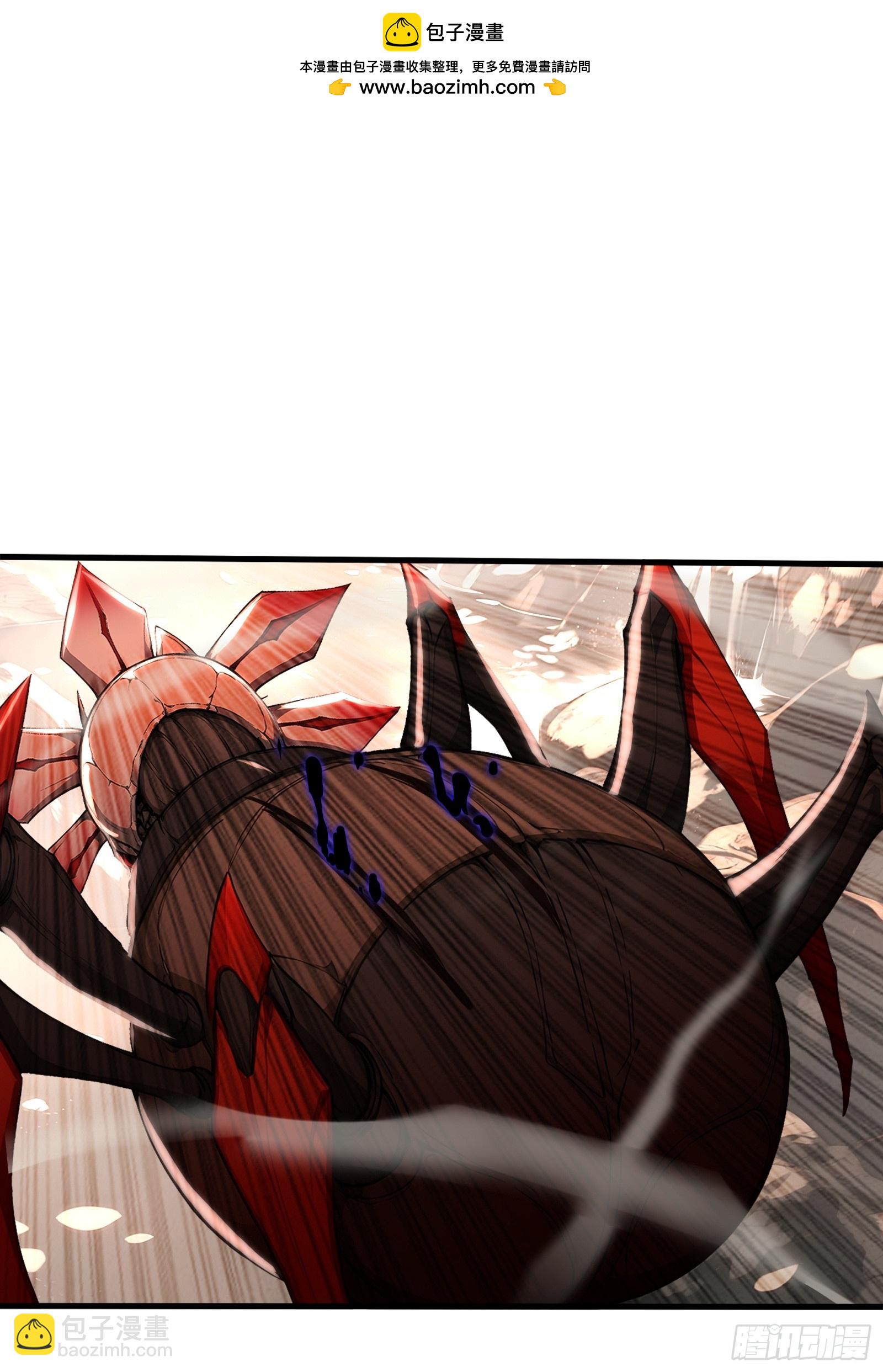 32 刮痧战术(1/2)-第32话