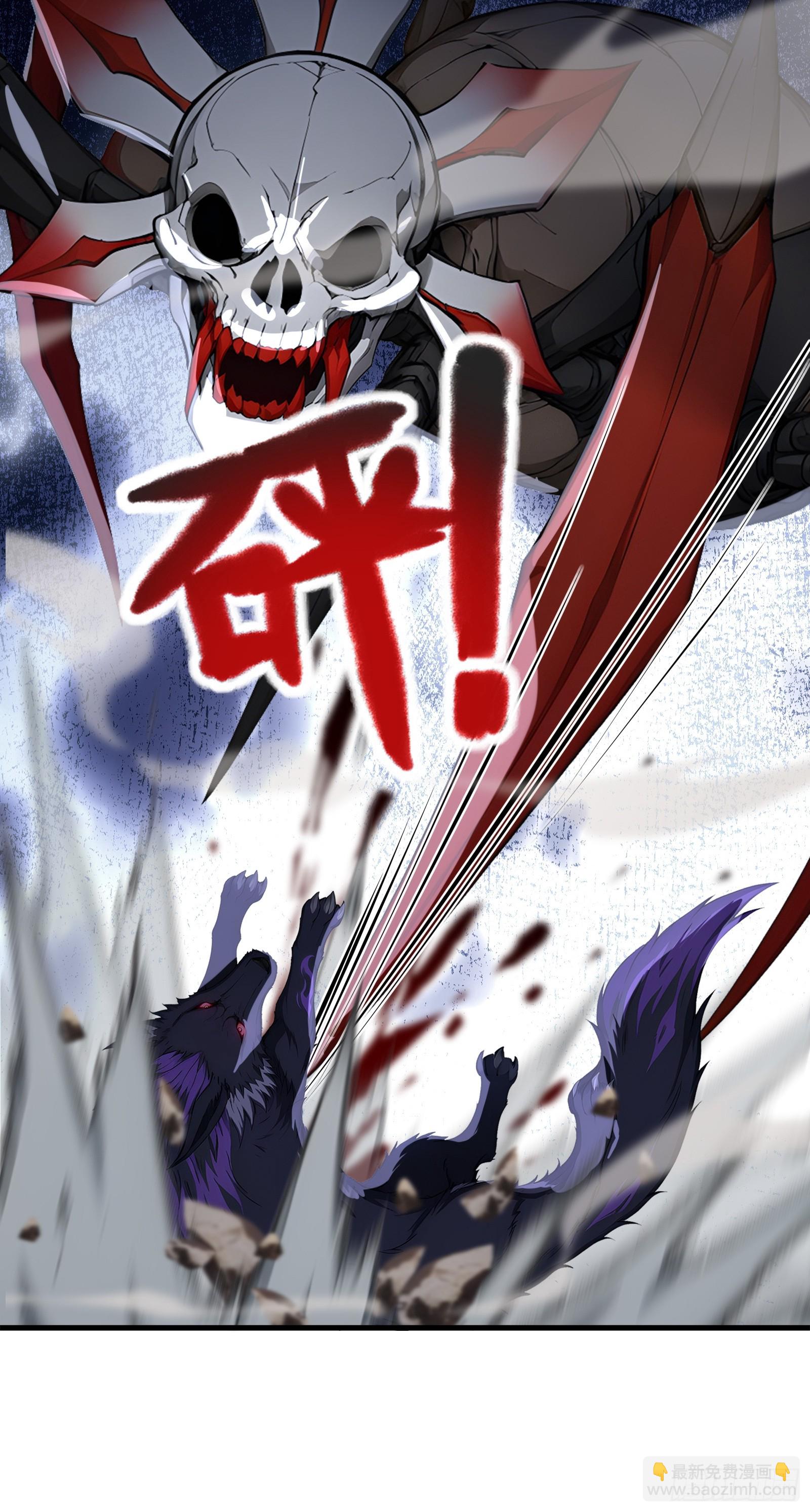 32 刮痧战术(1/2)-第32话