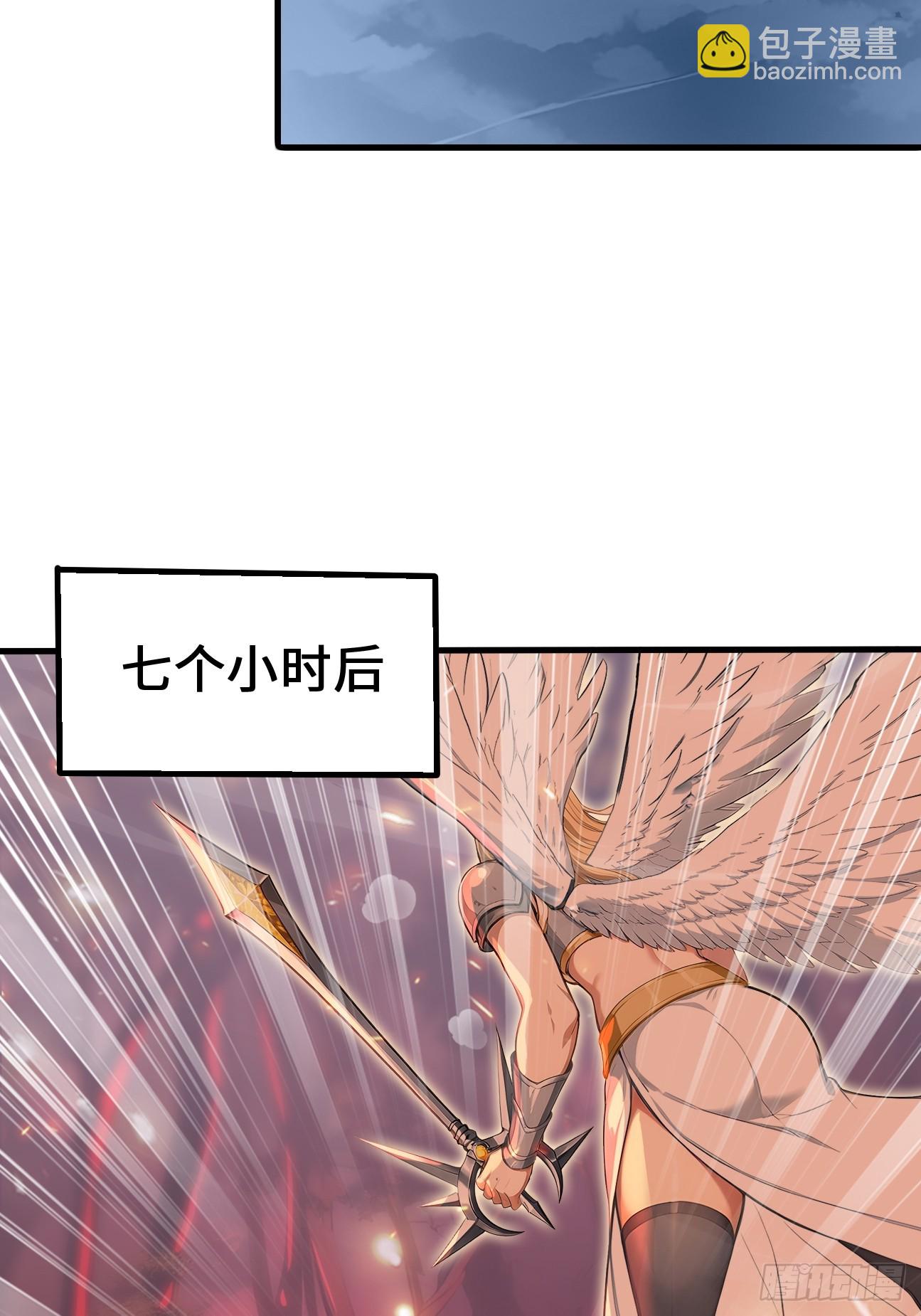 32 刮痧战术(1/2)-第32话