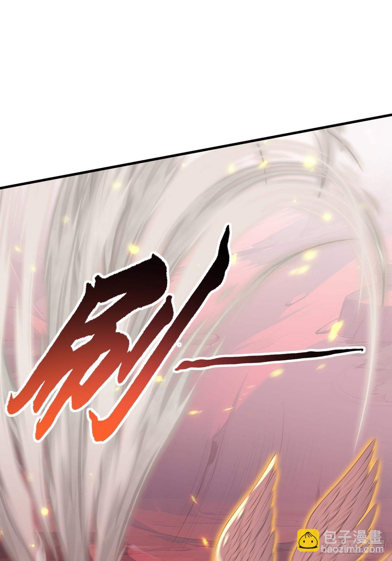 32 刮痧战术(1/2)-第32话