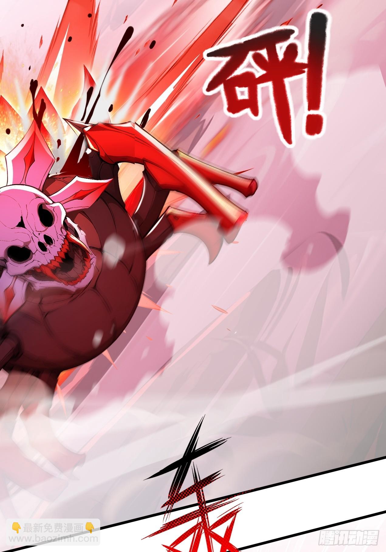 32 刮痧战术(1/2)-第32话