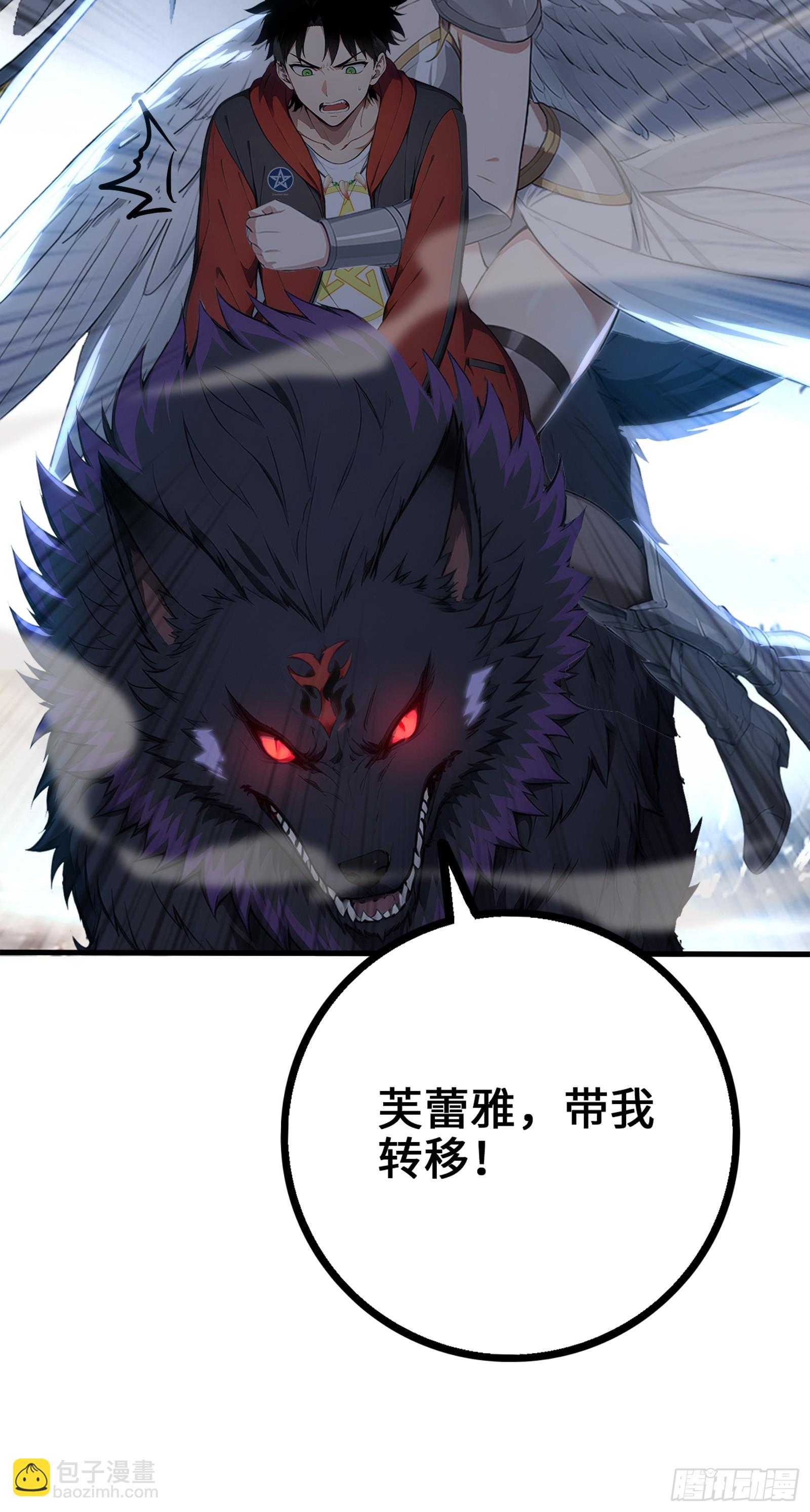 32 刮痧战术(1/2)-第32话