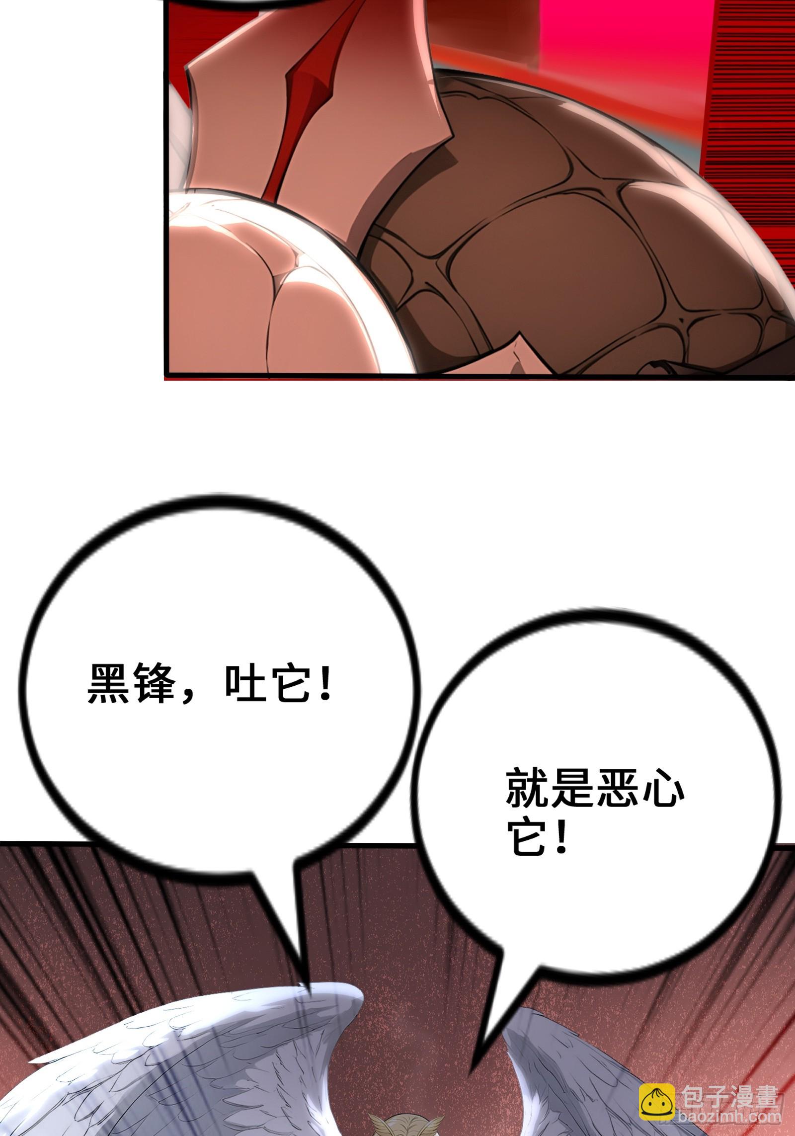 32 刮痧战术(1/2)-第32话