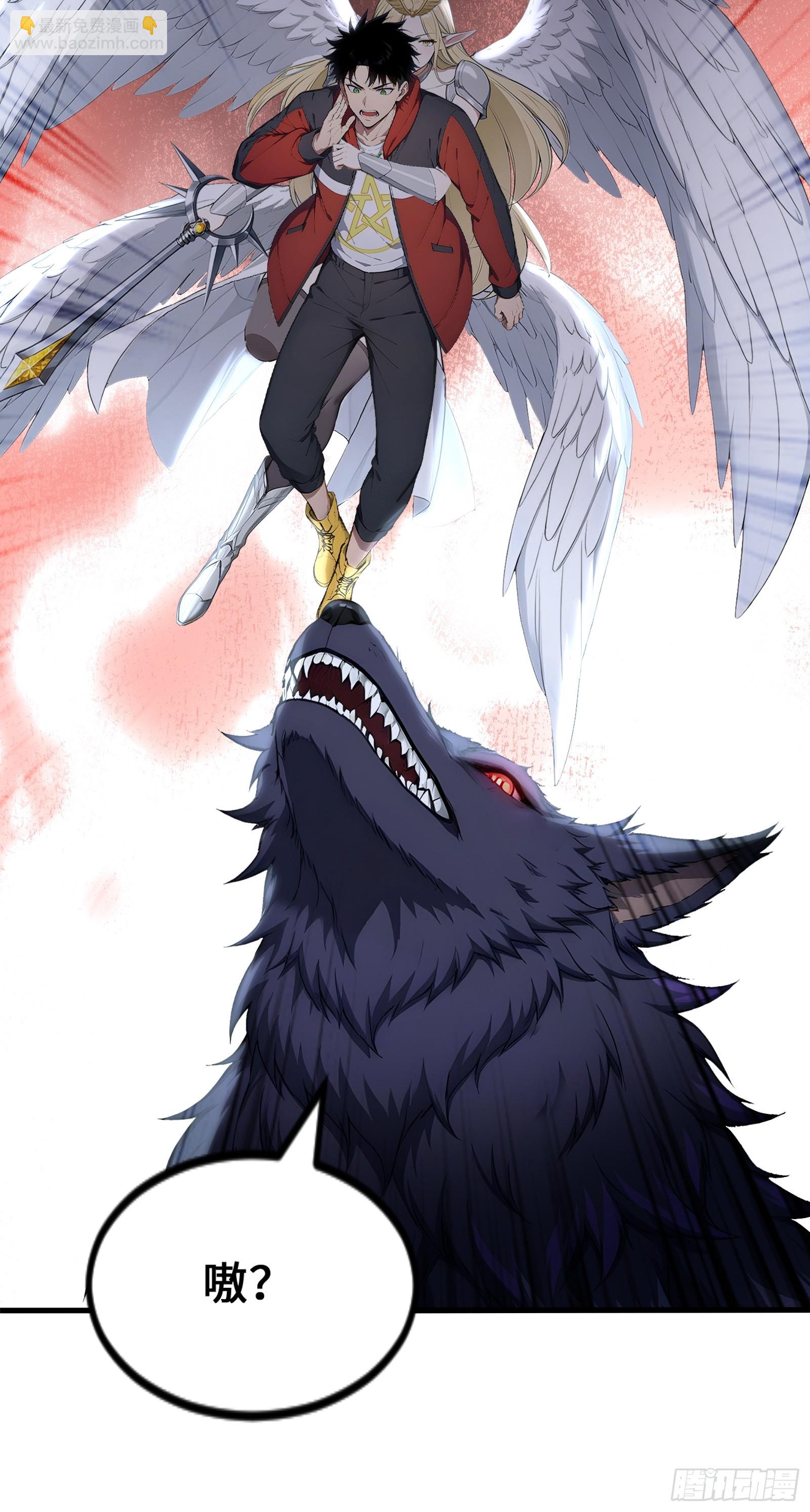 32 刮痧战术(1/2)-第32话