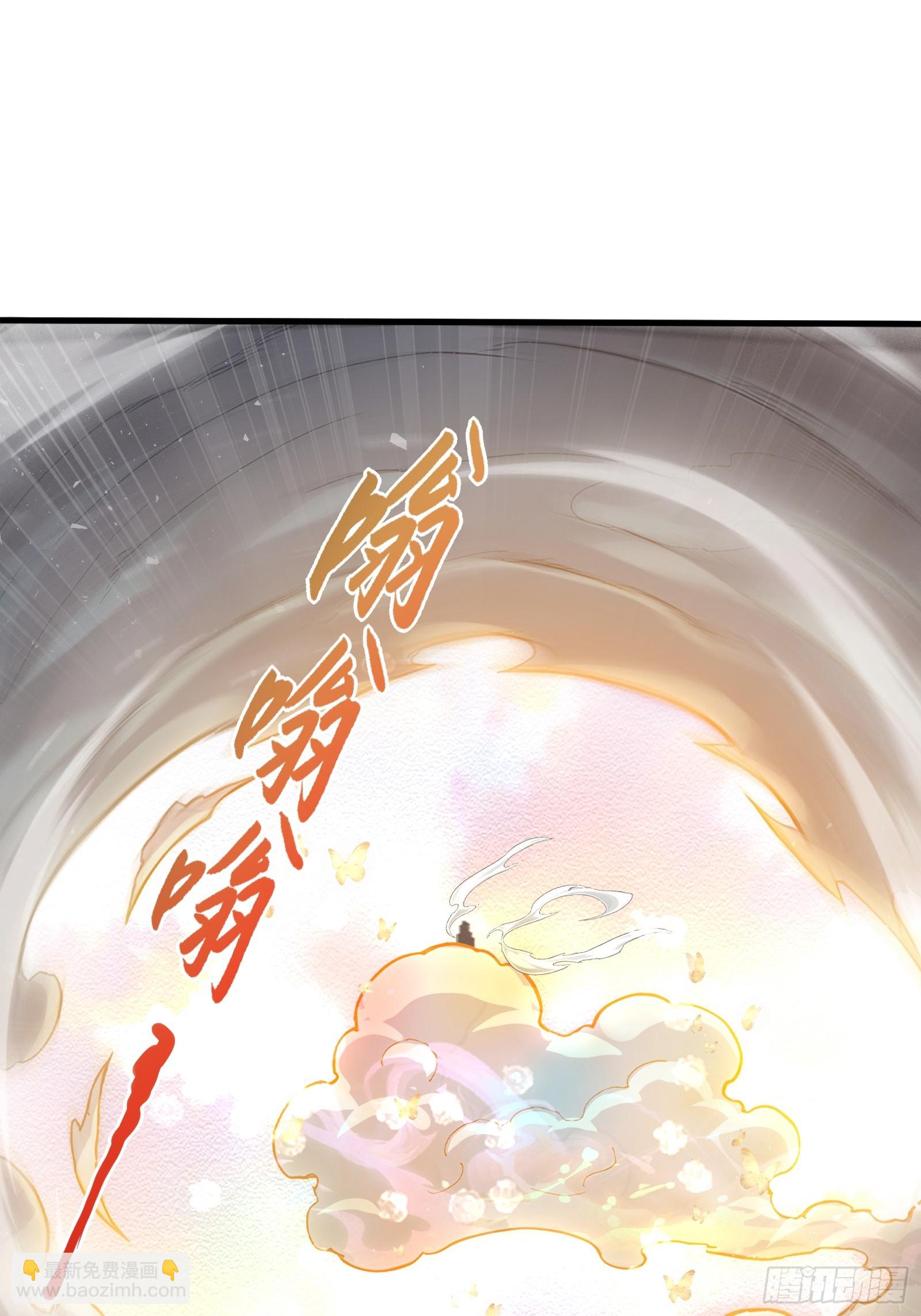 34 女帝登场(1/2)-第34话