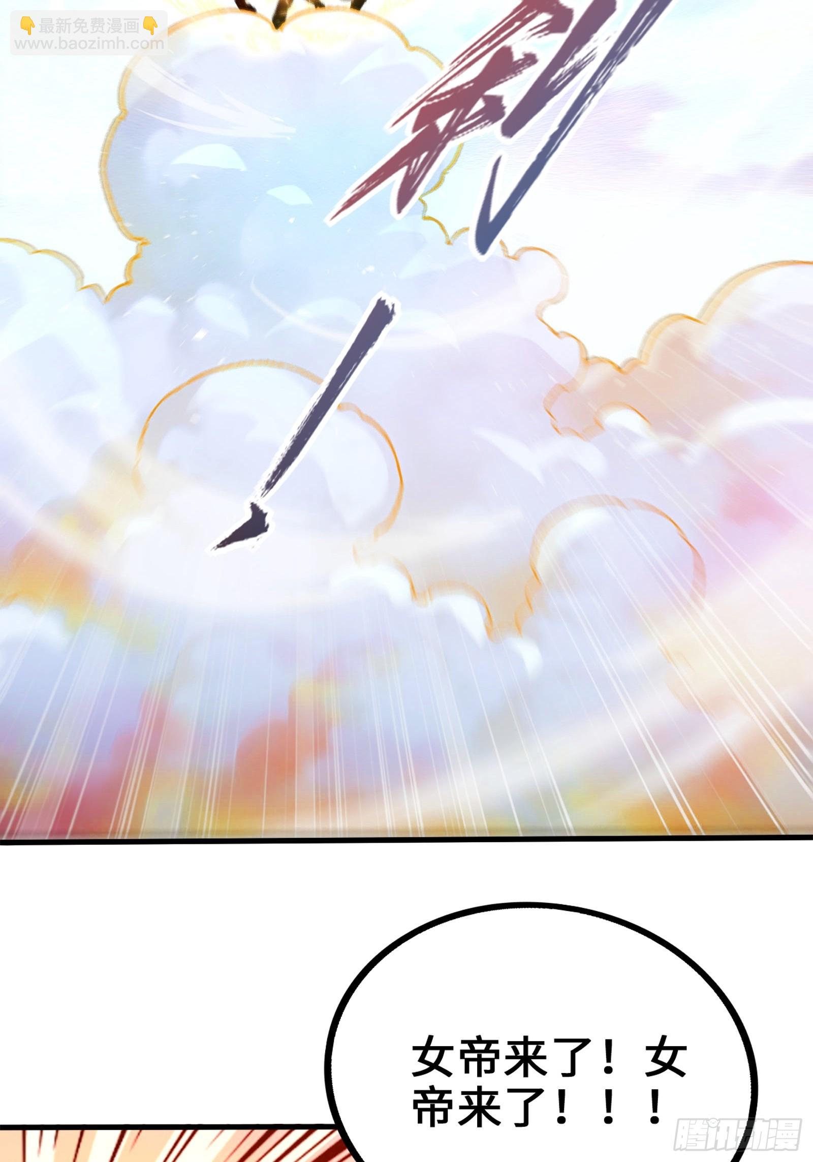 34 女帝登场(1/2)-第34话