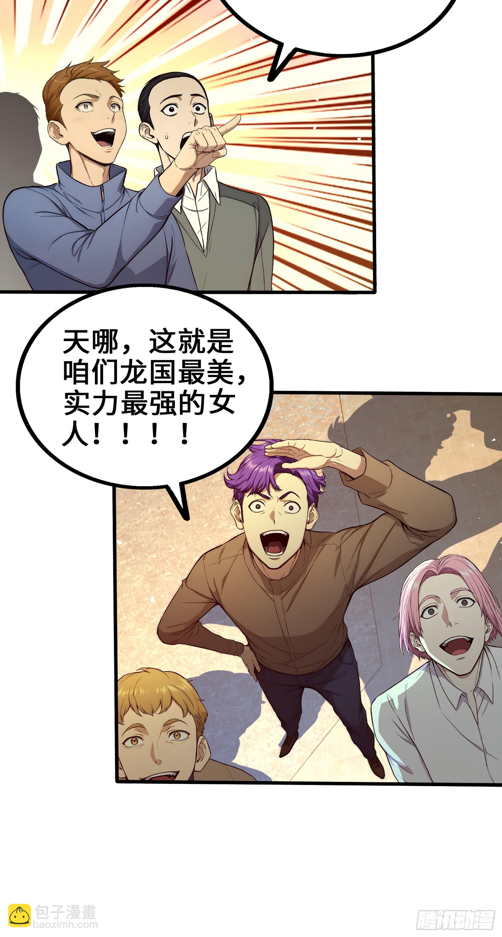 34 女帝登场(1/2)-第34话